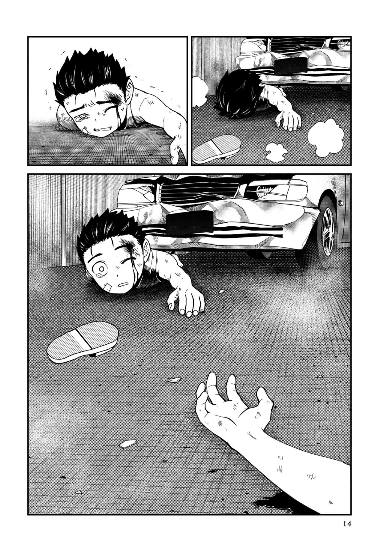 Page 15 of Chapter 11