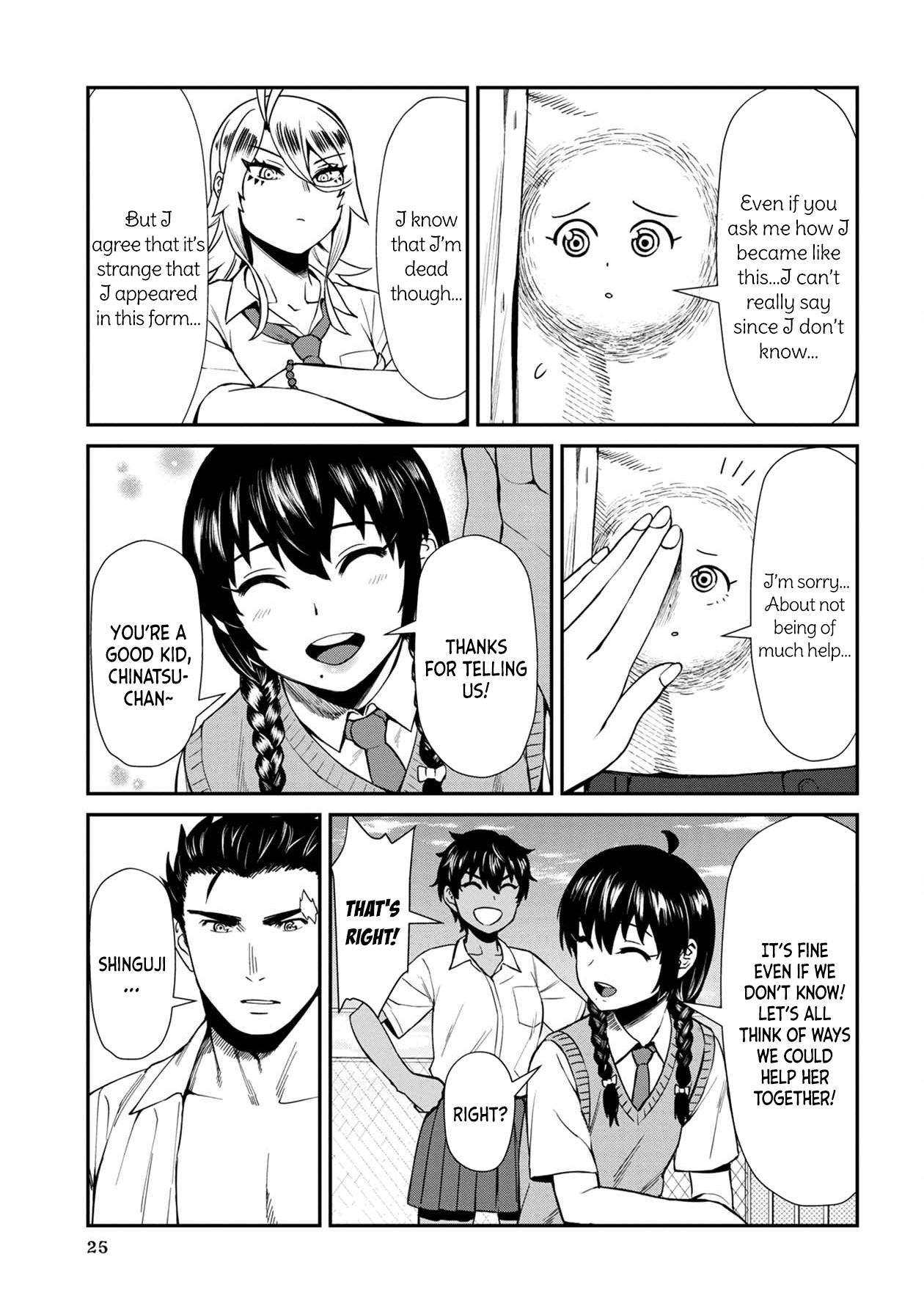 Page 5 of Chapter 12