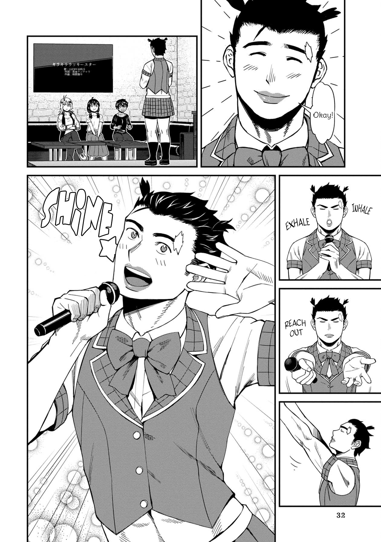 Page 12 of Chapter 12