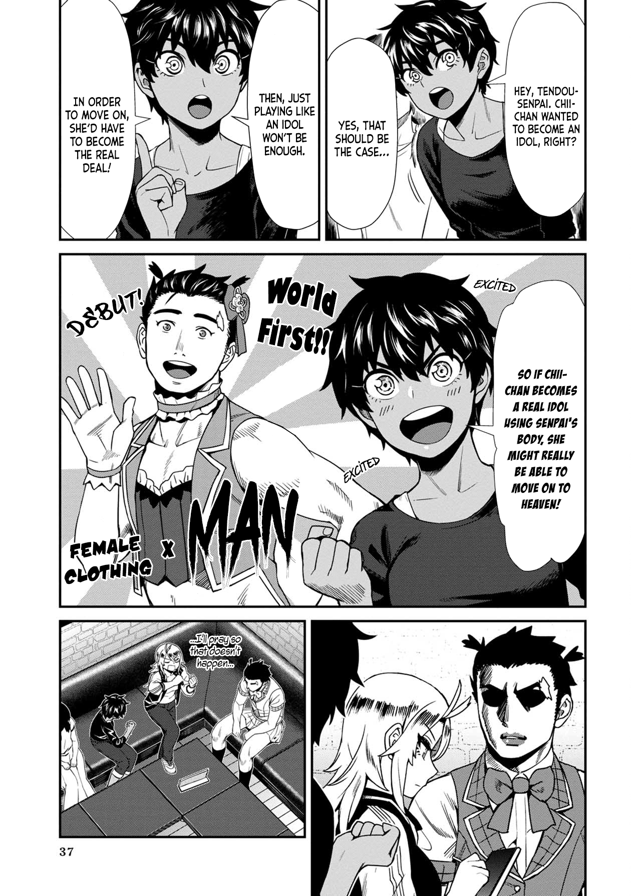 Page 17 of Chapter 12