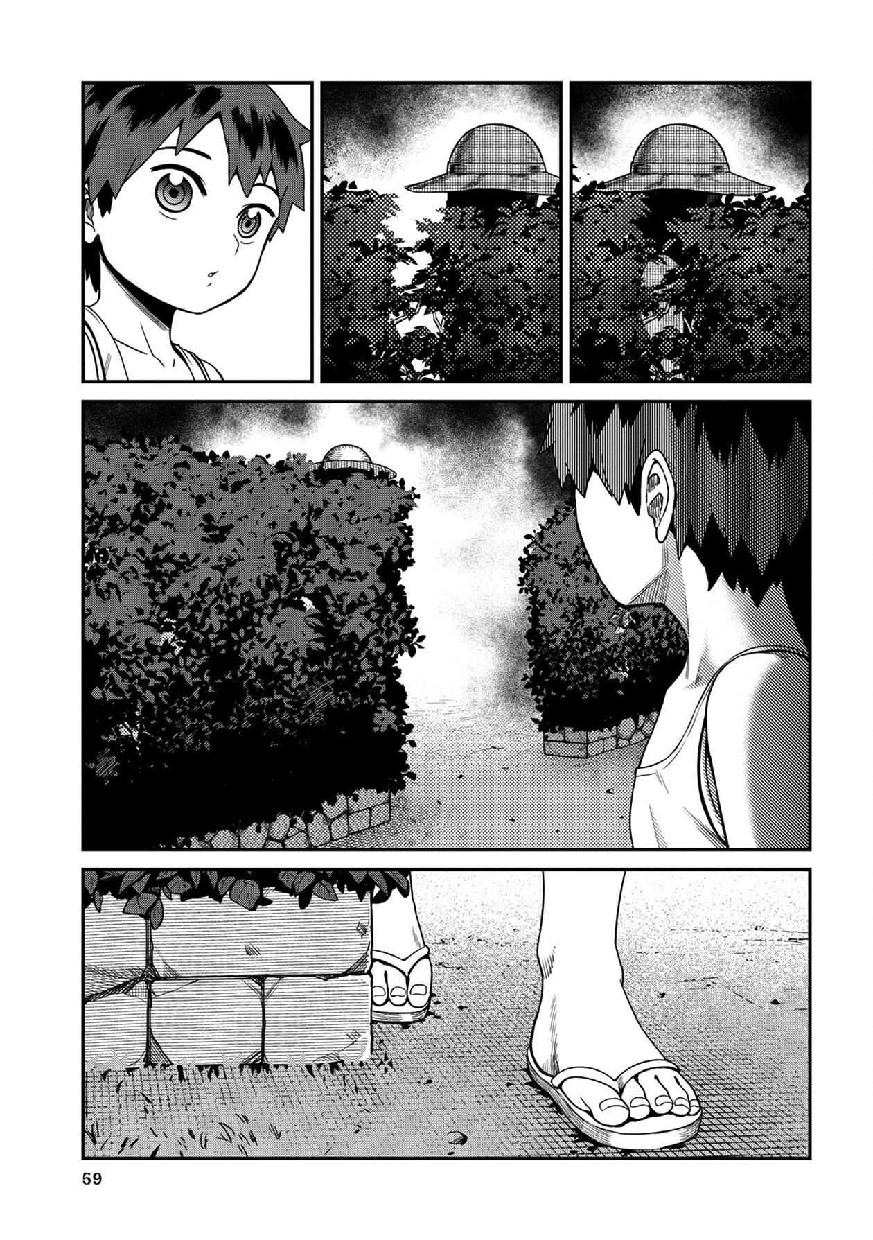 Page 3 of Chapter 14