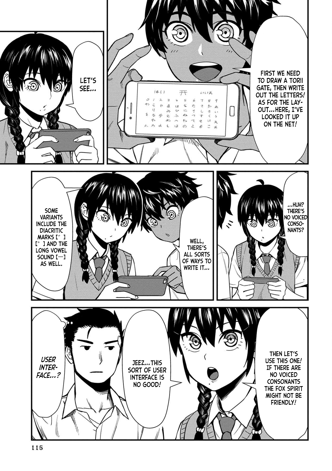 Page 7 of Chapter 17