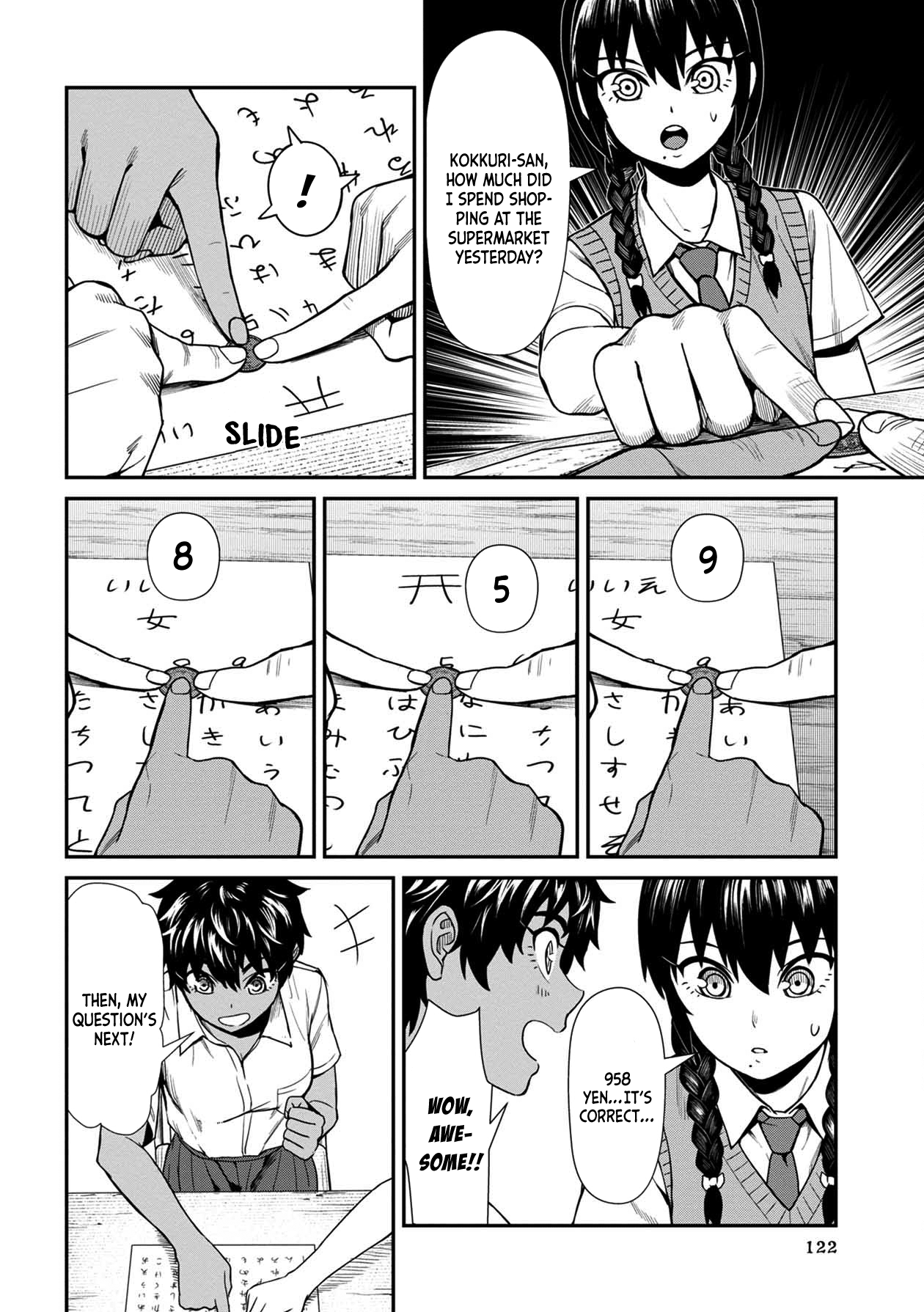 Page 14 of Chapter 17