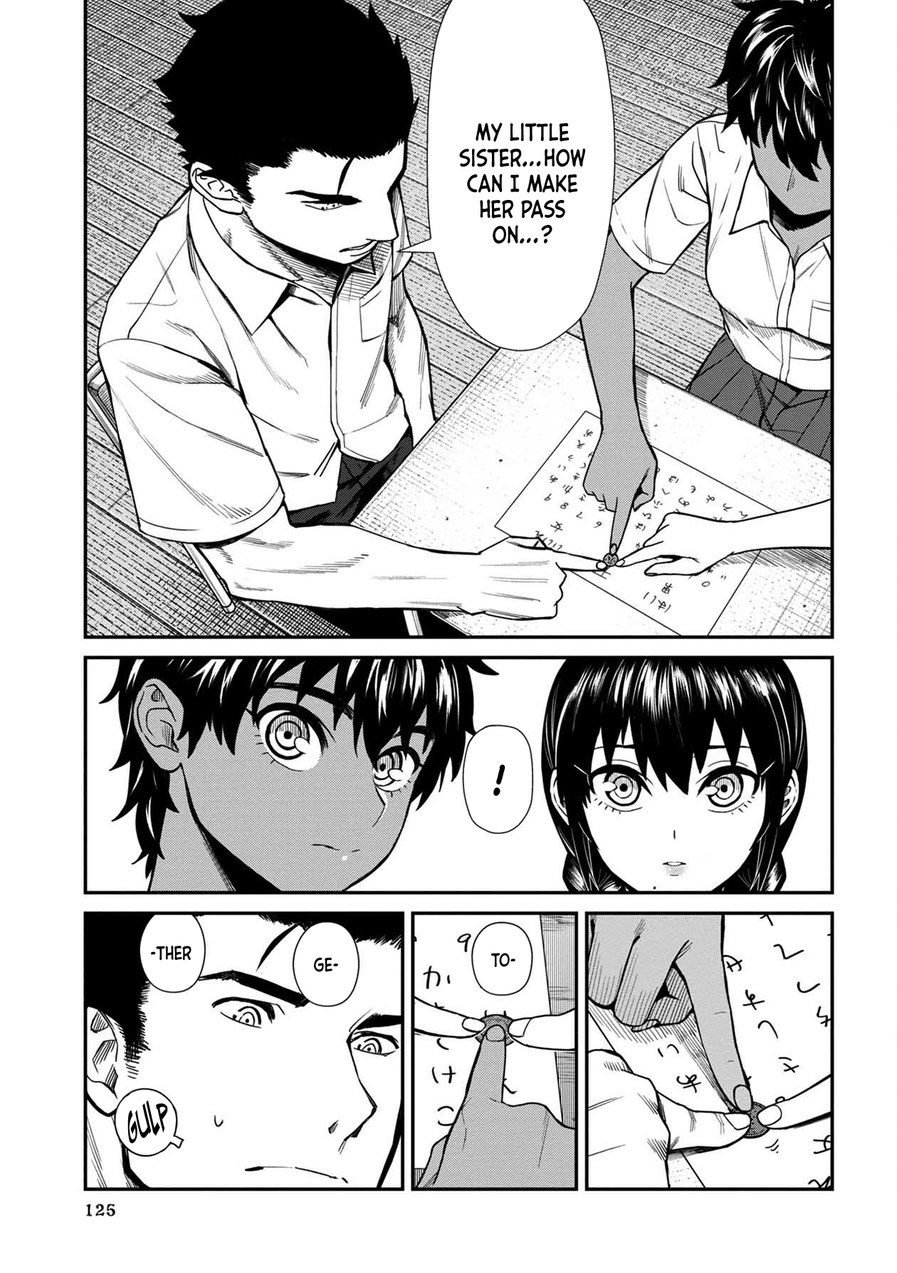 Page 17 of Chapter 17