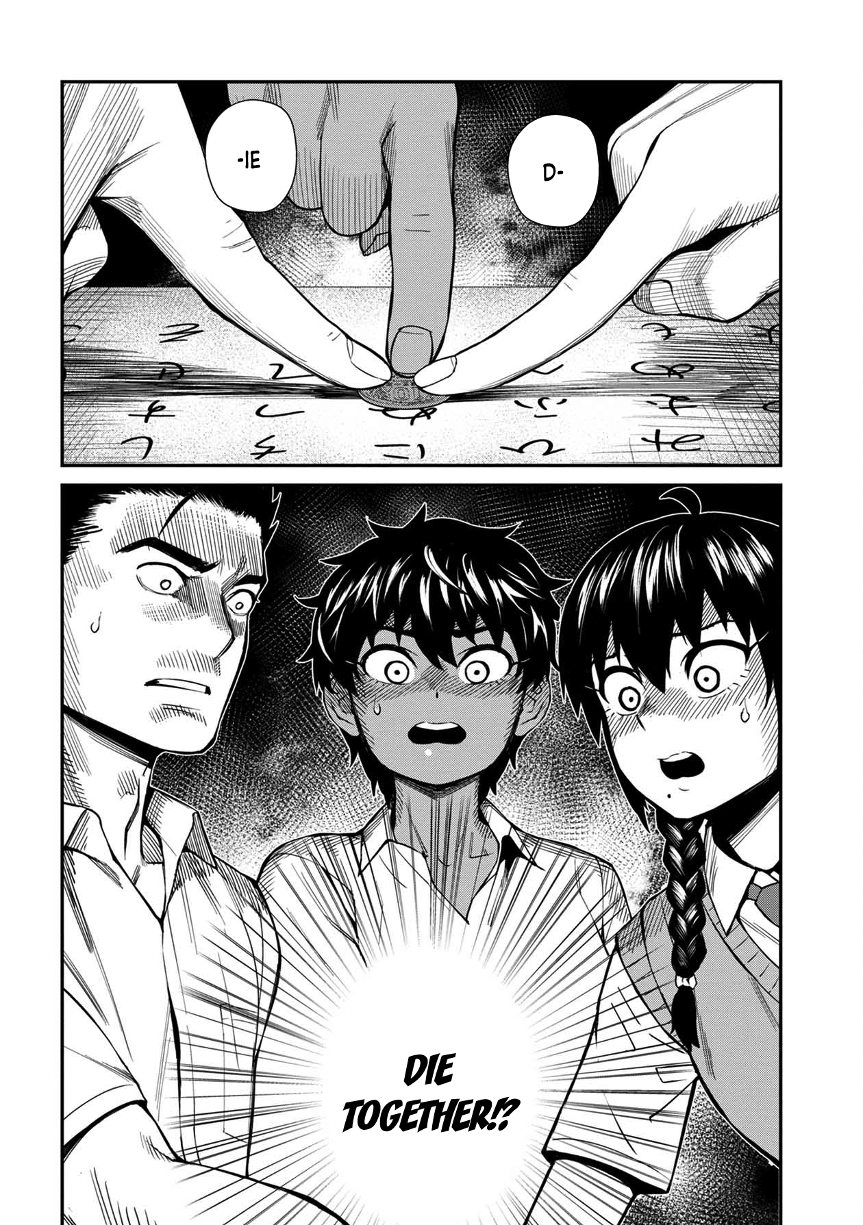 Page 18 of Chapter 17
