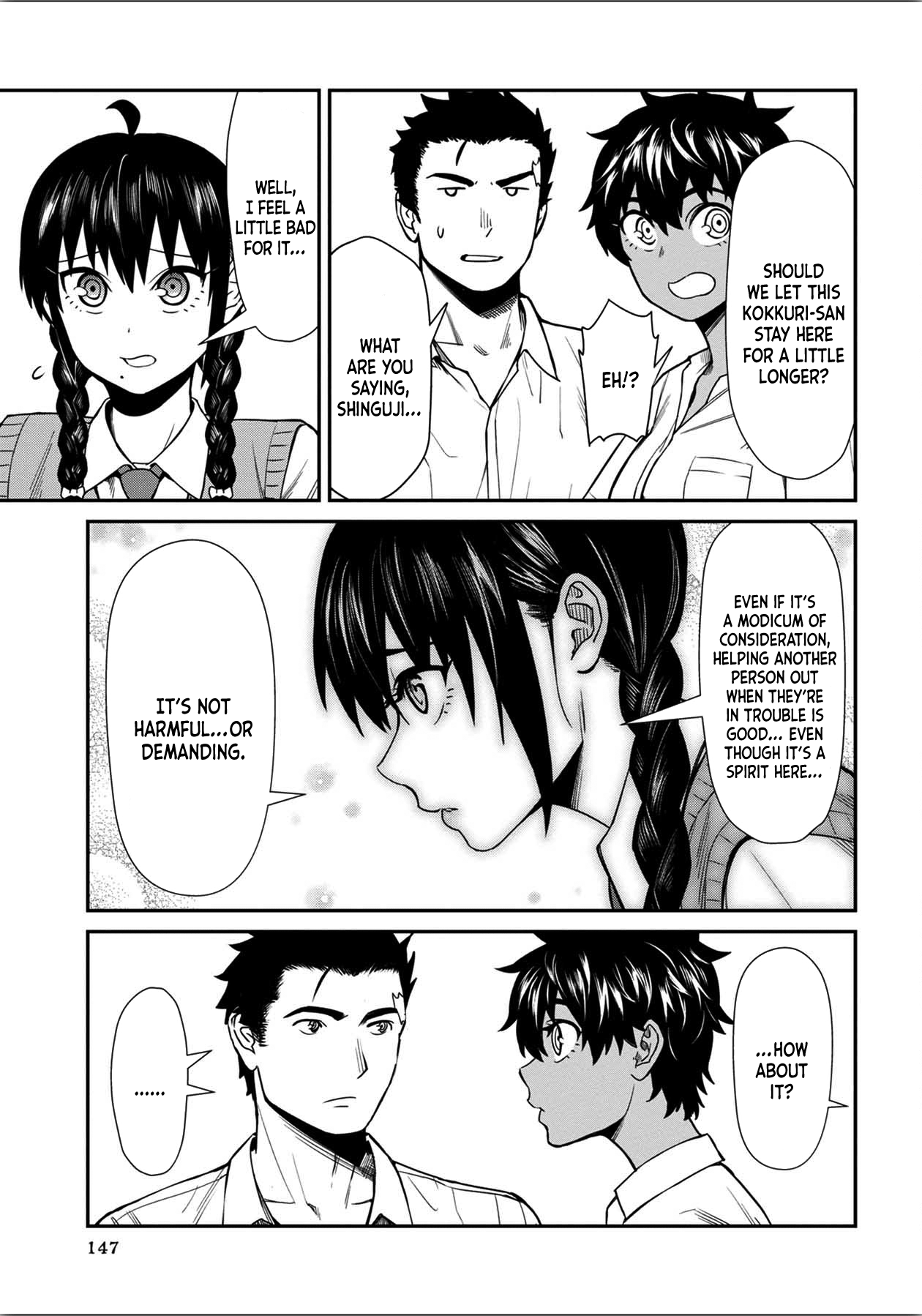 Page 3 of Chapter 18.5