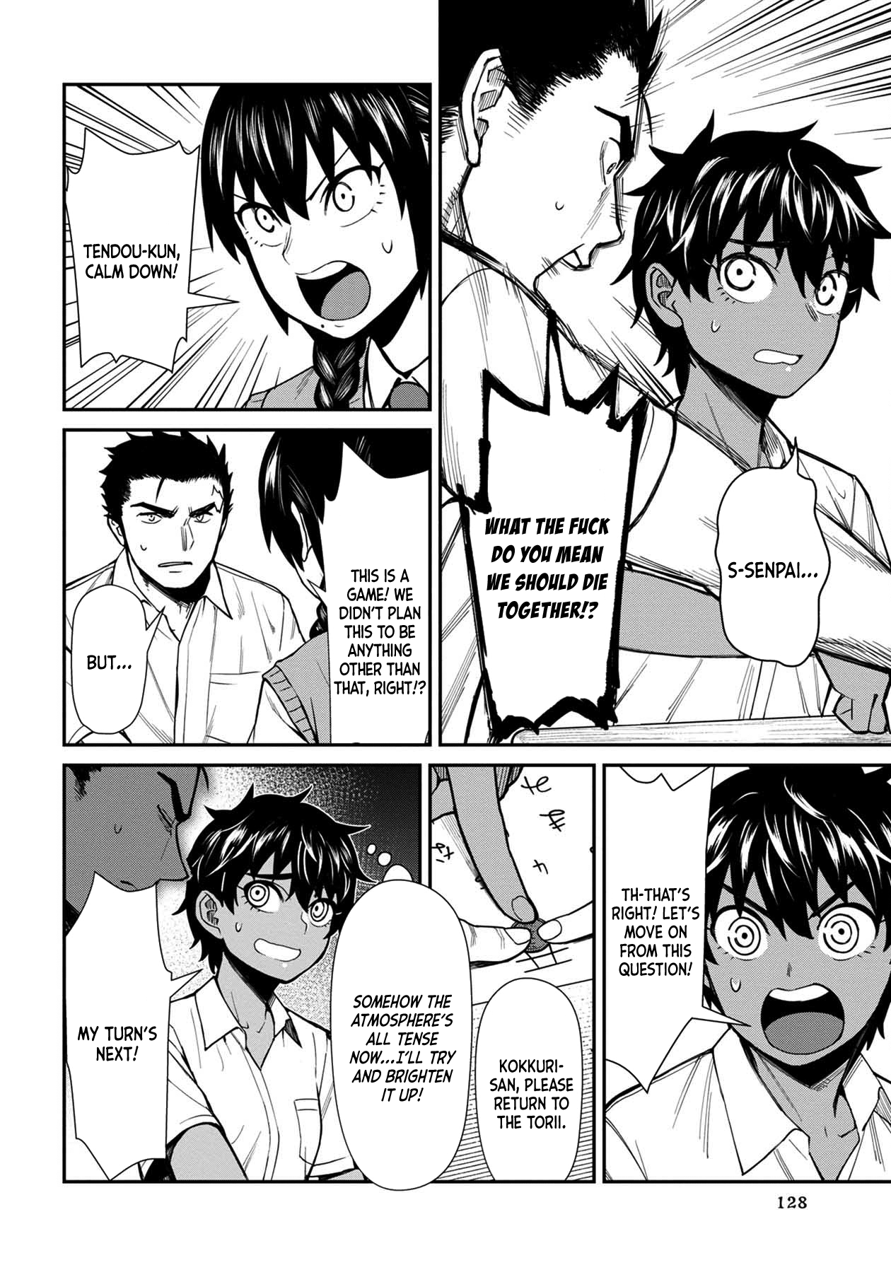 Page 2 of Chapter 18