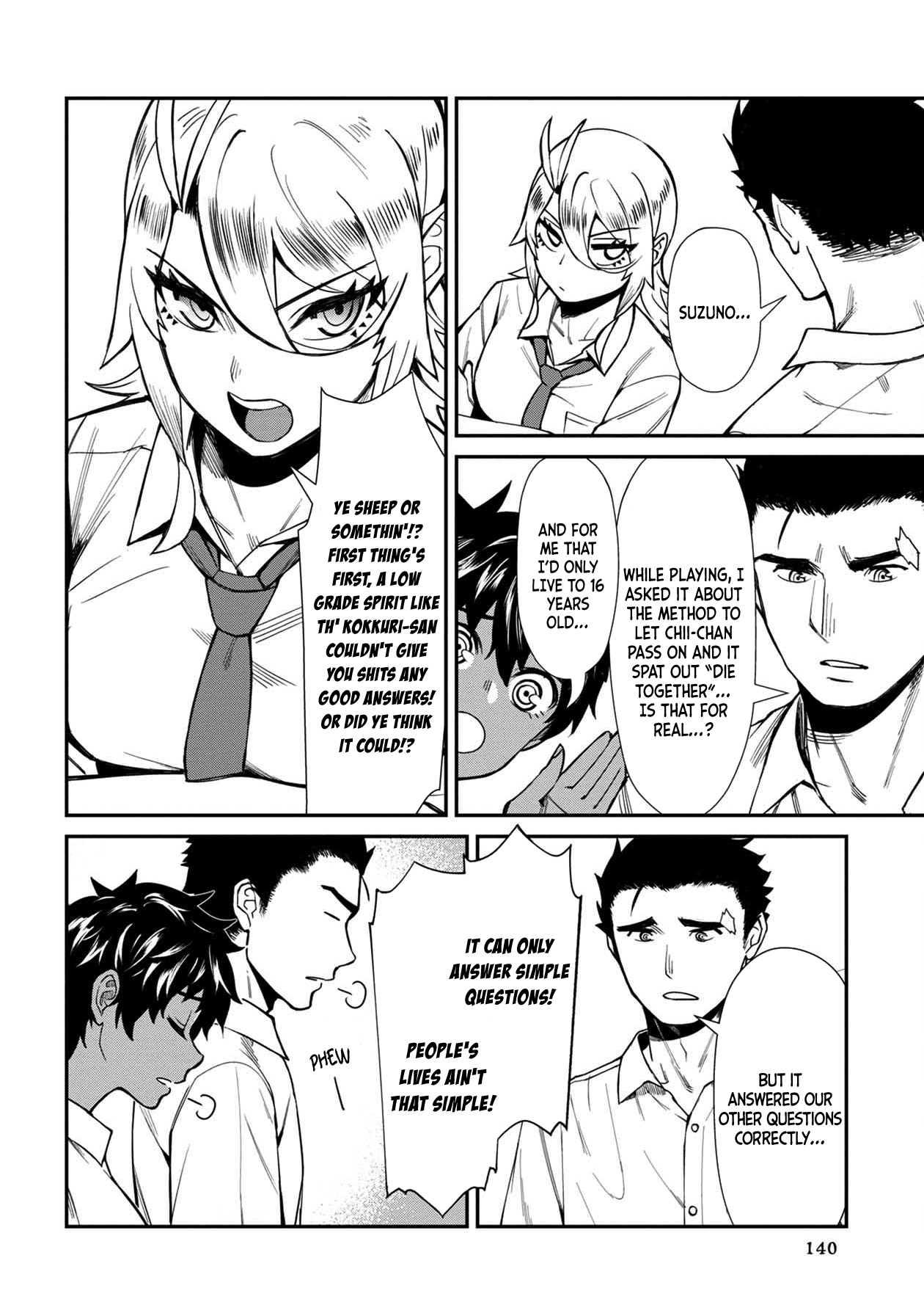 Page 14 of Chapter 18
