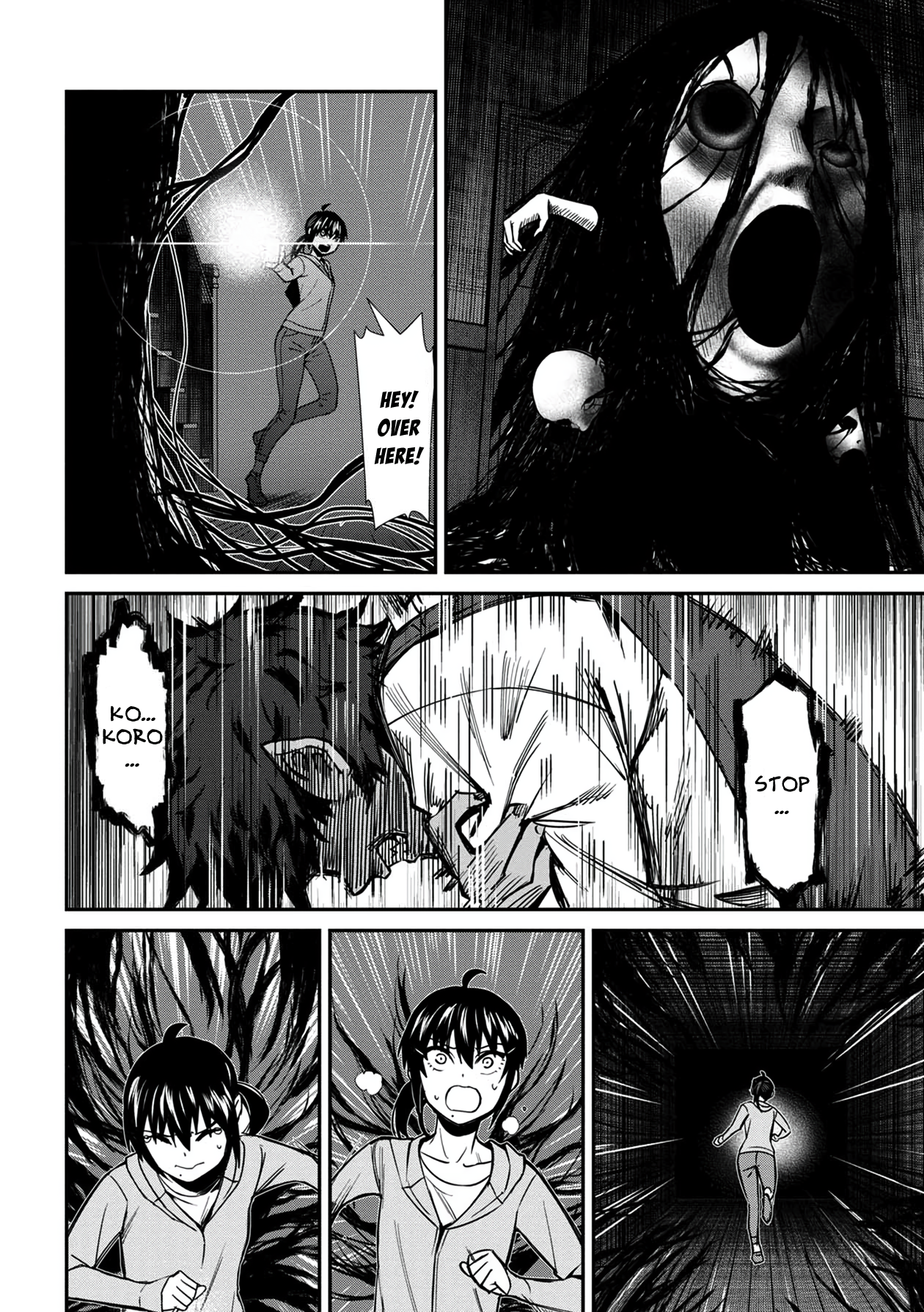 Page 12 of Chapter 25