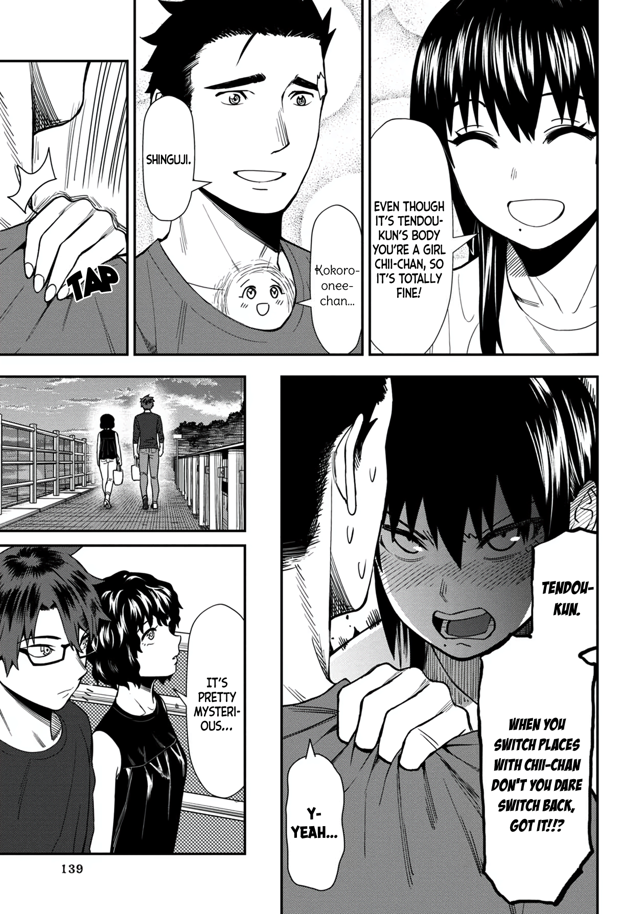 Page 17 of Chapter 28