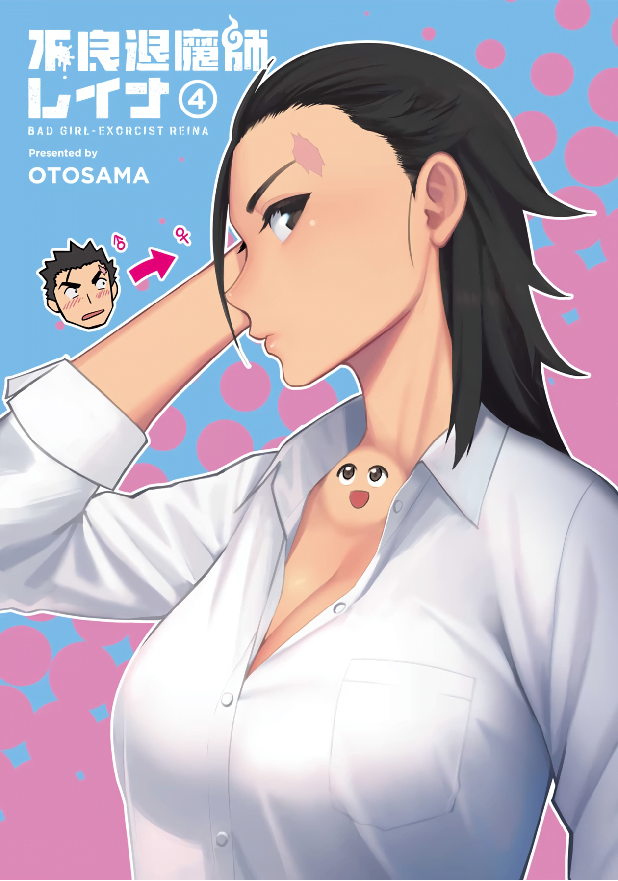 Page 2 of Chapter 31