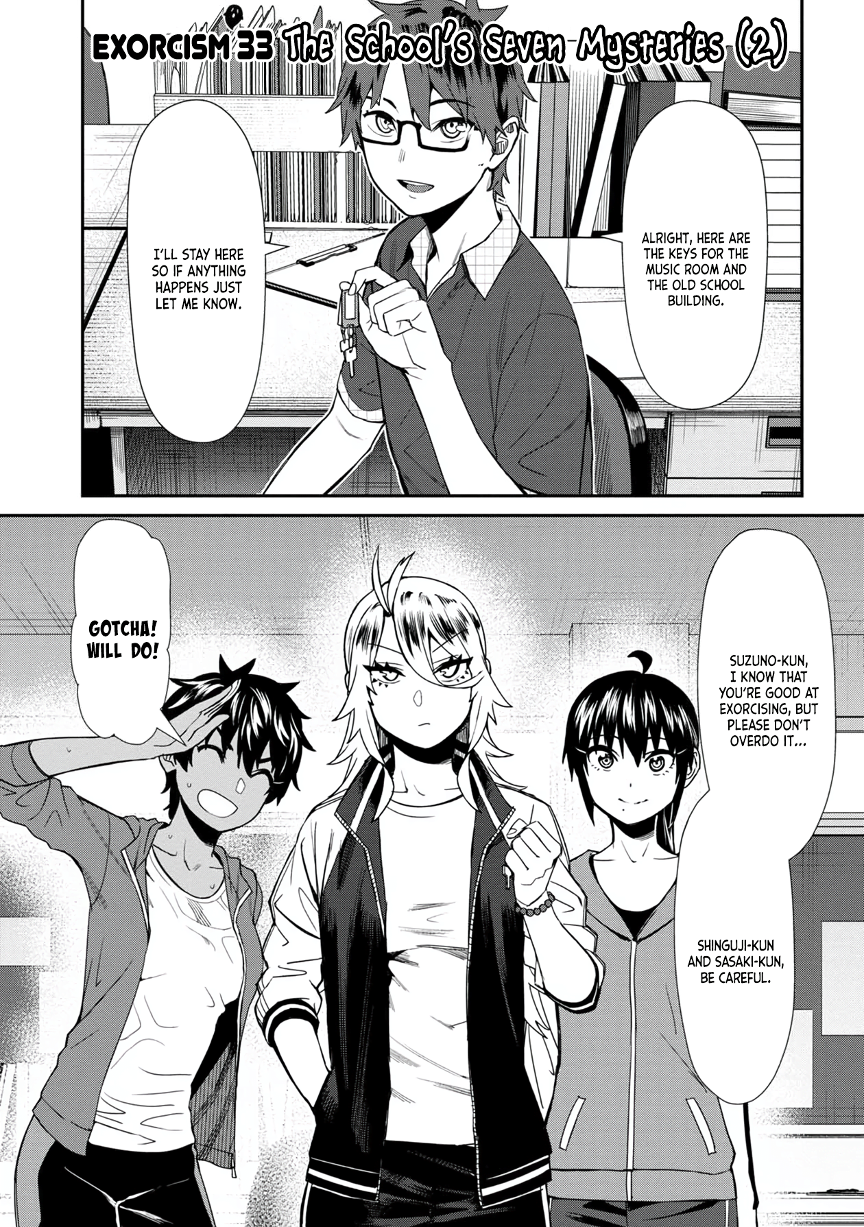 Page 1 of Chapter 33