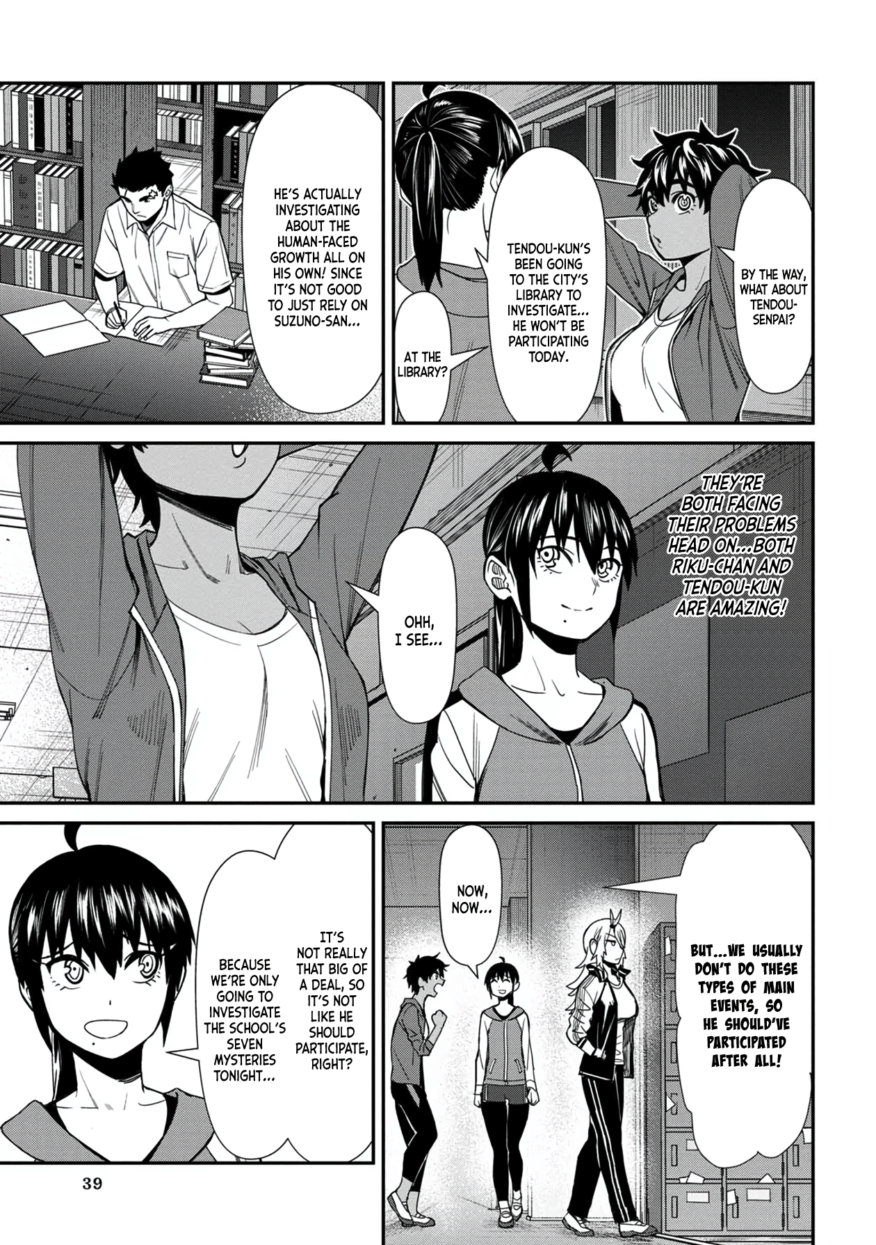 Page 3 of Chapter 33