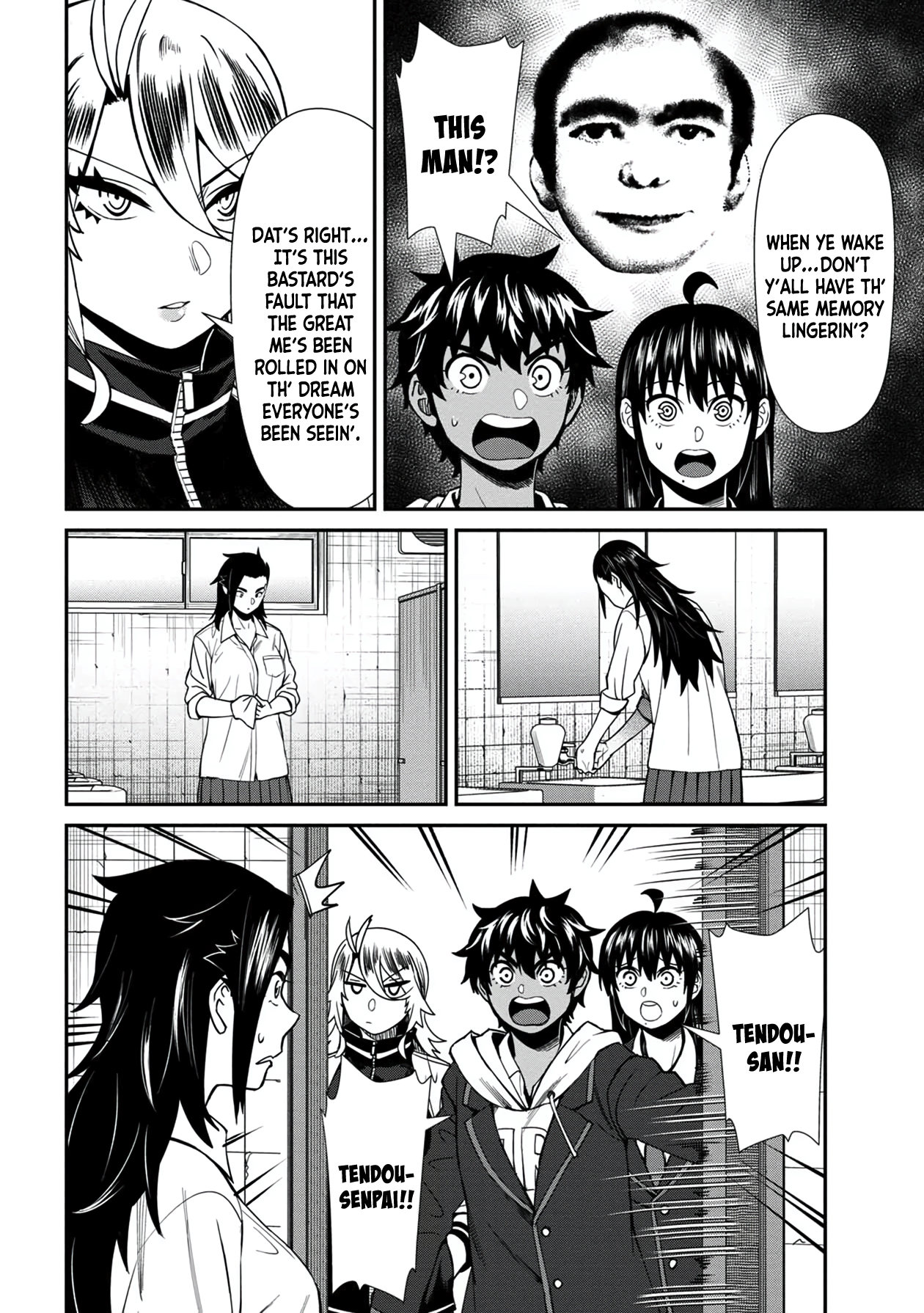 Page 12 of Chapter 39