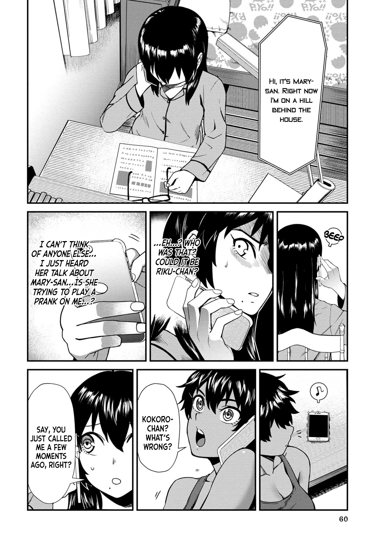 Page 6 of Chapter 4