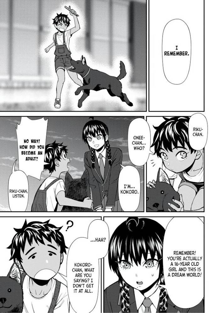 Page 14 of Chapter 41