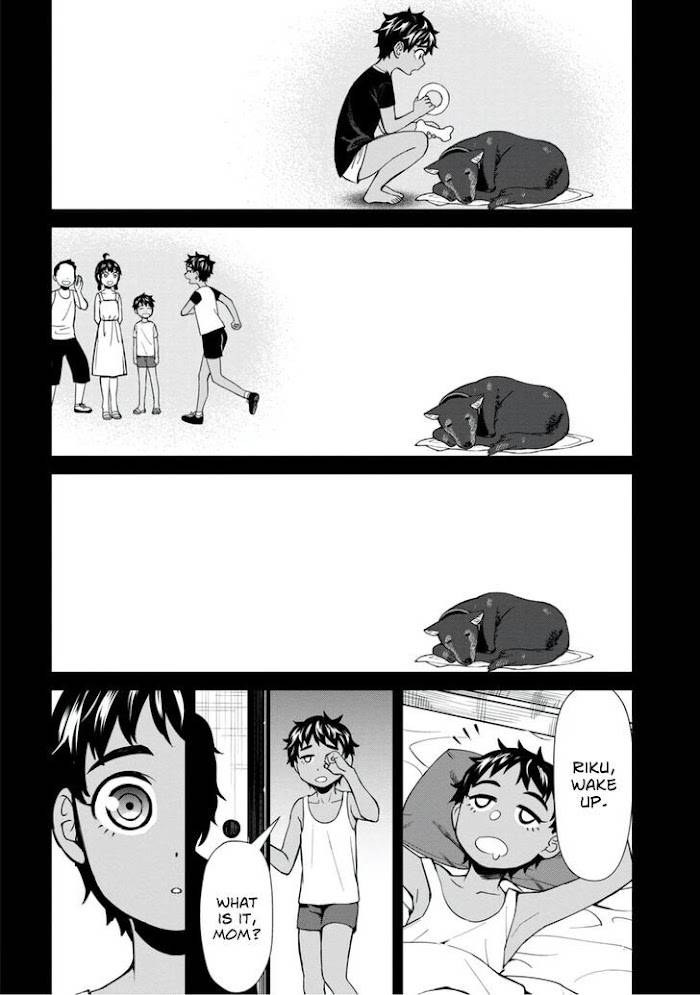 Page 17 of Chapter 41