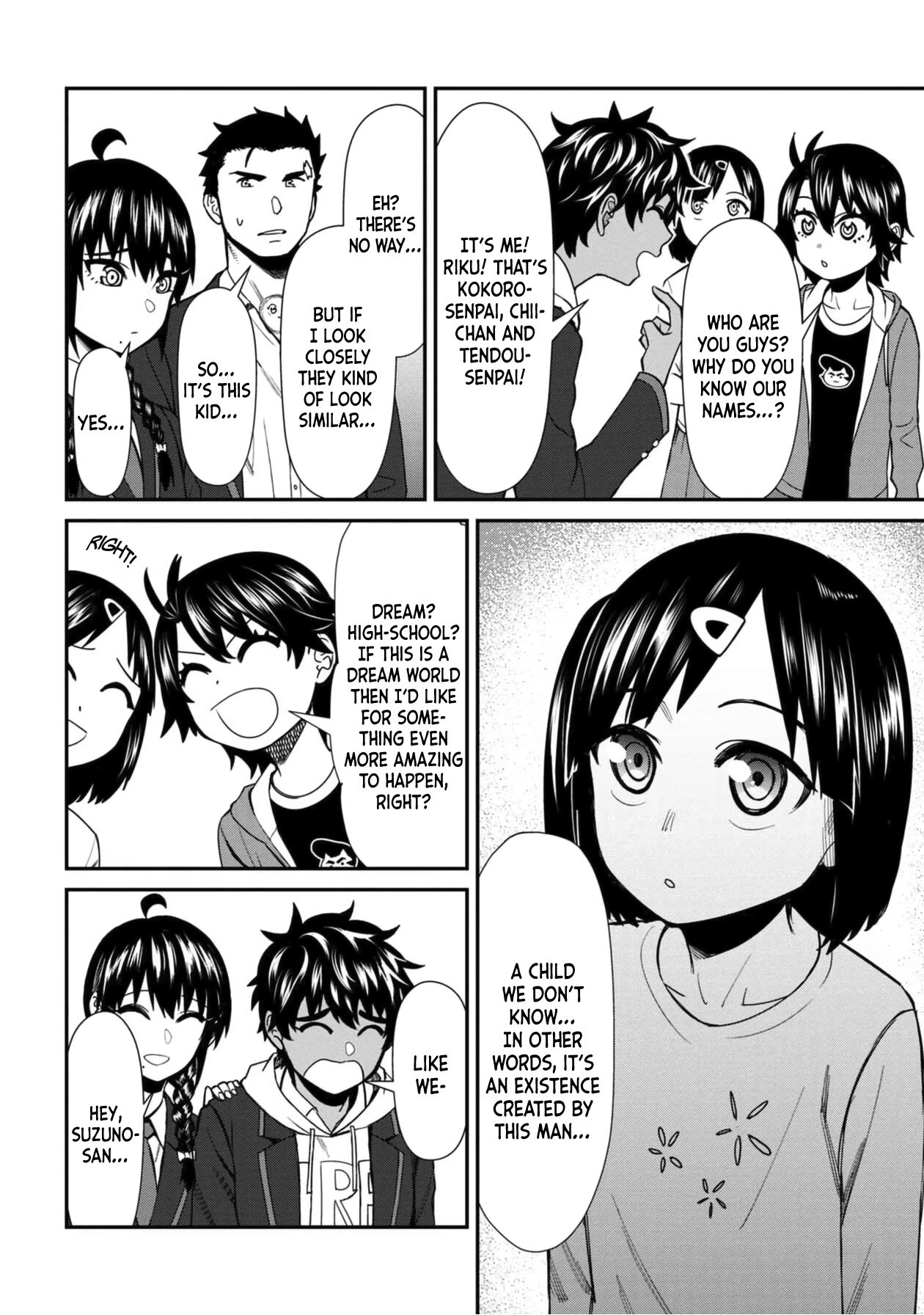 Page 14 of Chapter 42
