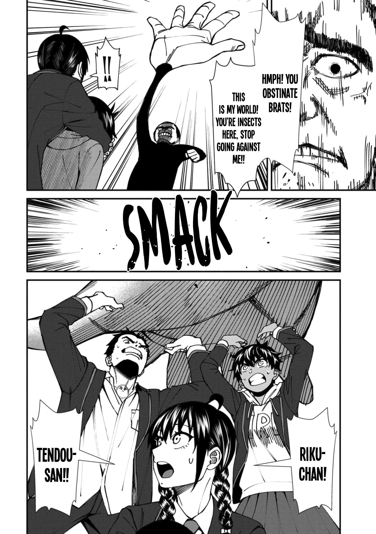 Page 12 of Chapter 46