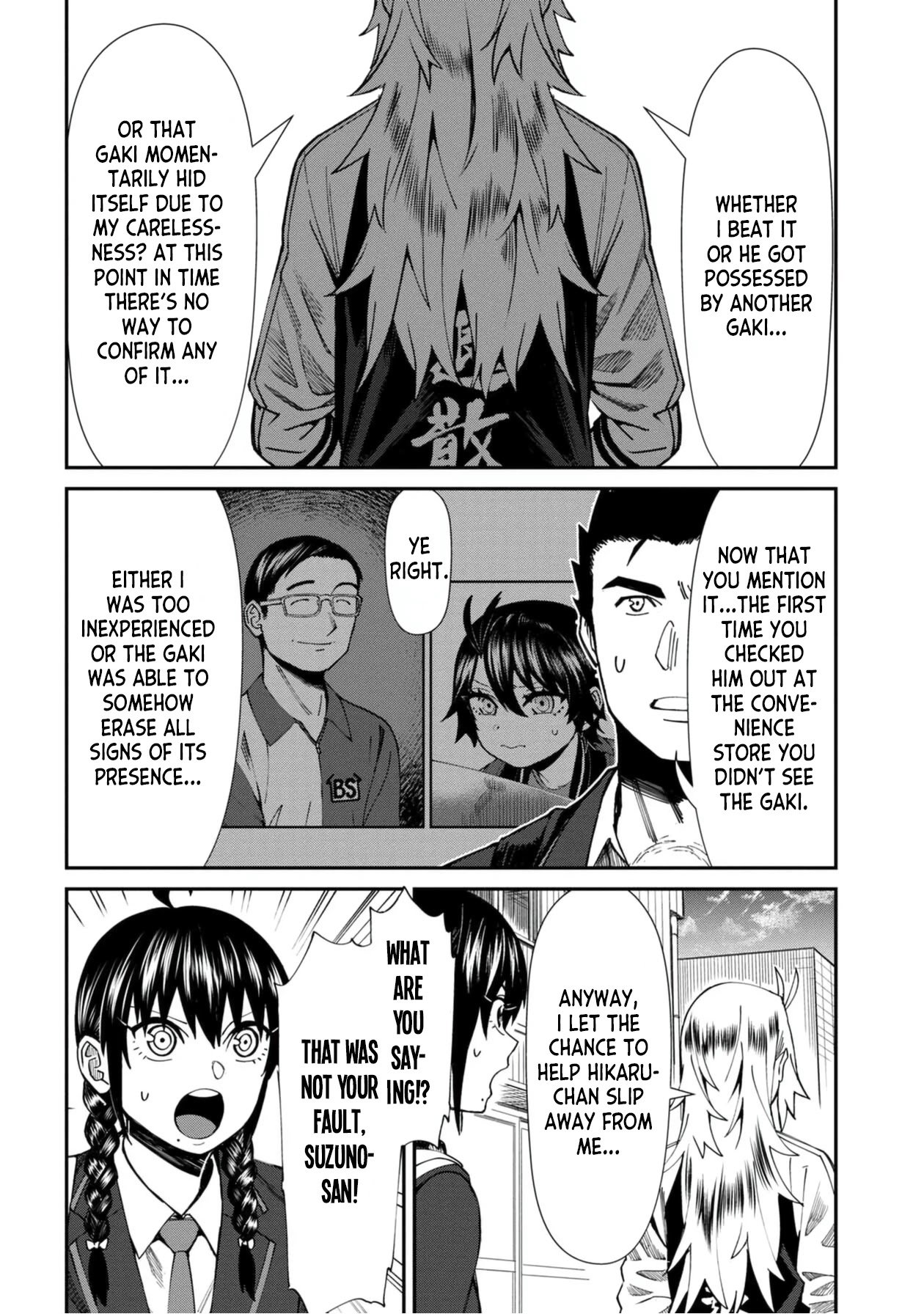 Page 6 of Chapter 48