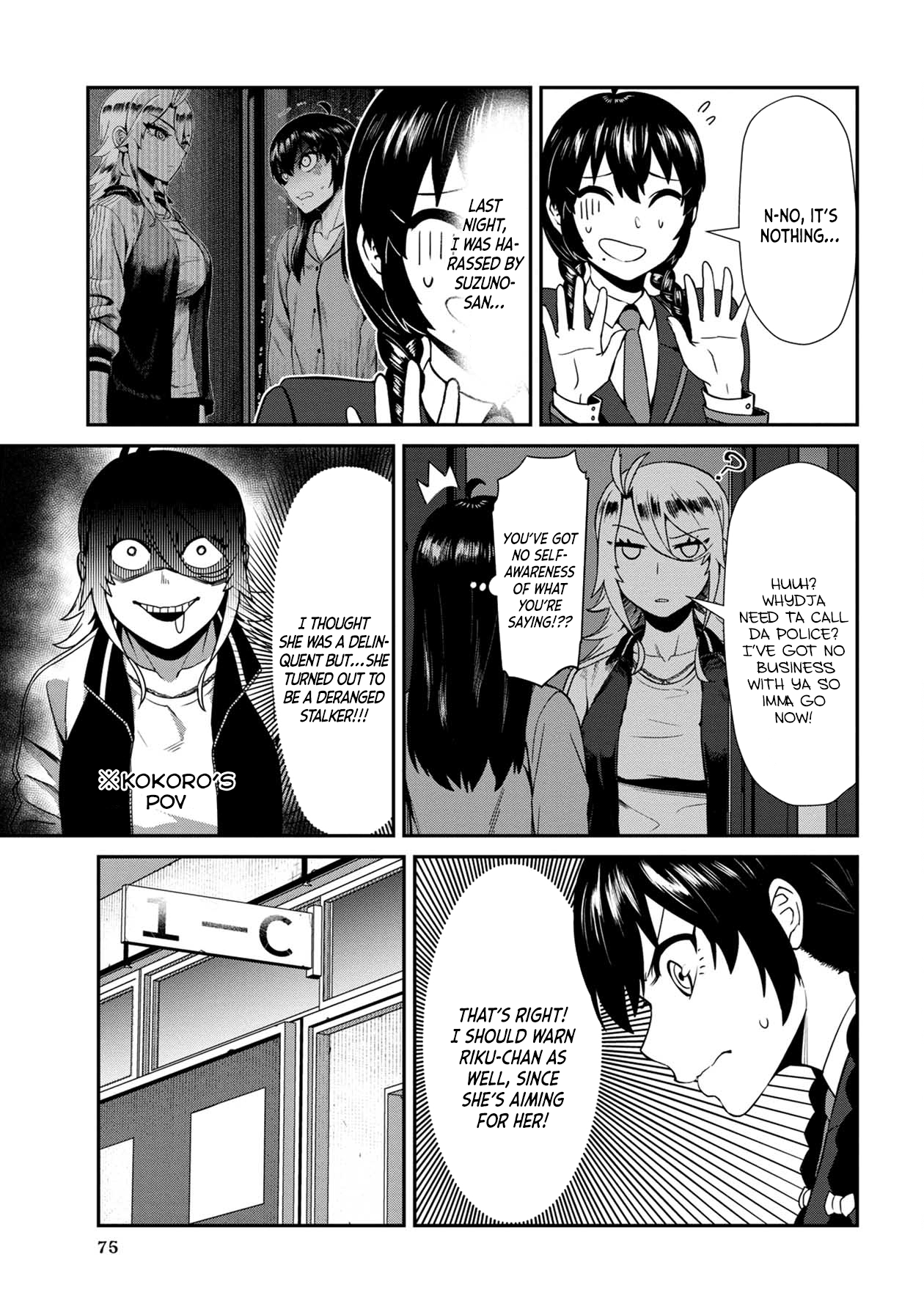 Page 3 of Chapter 5