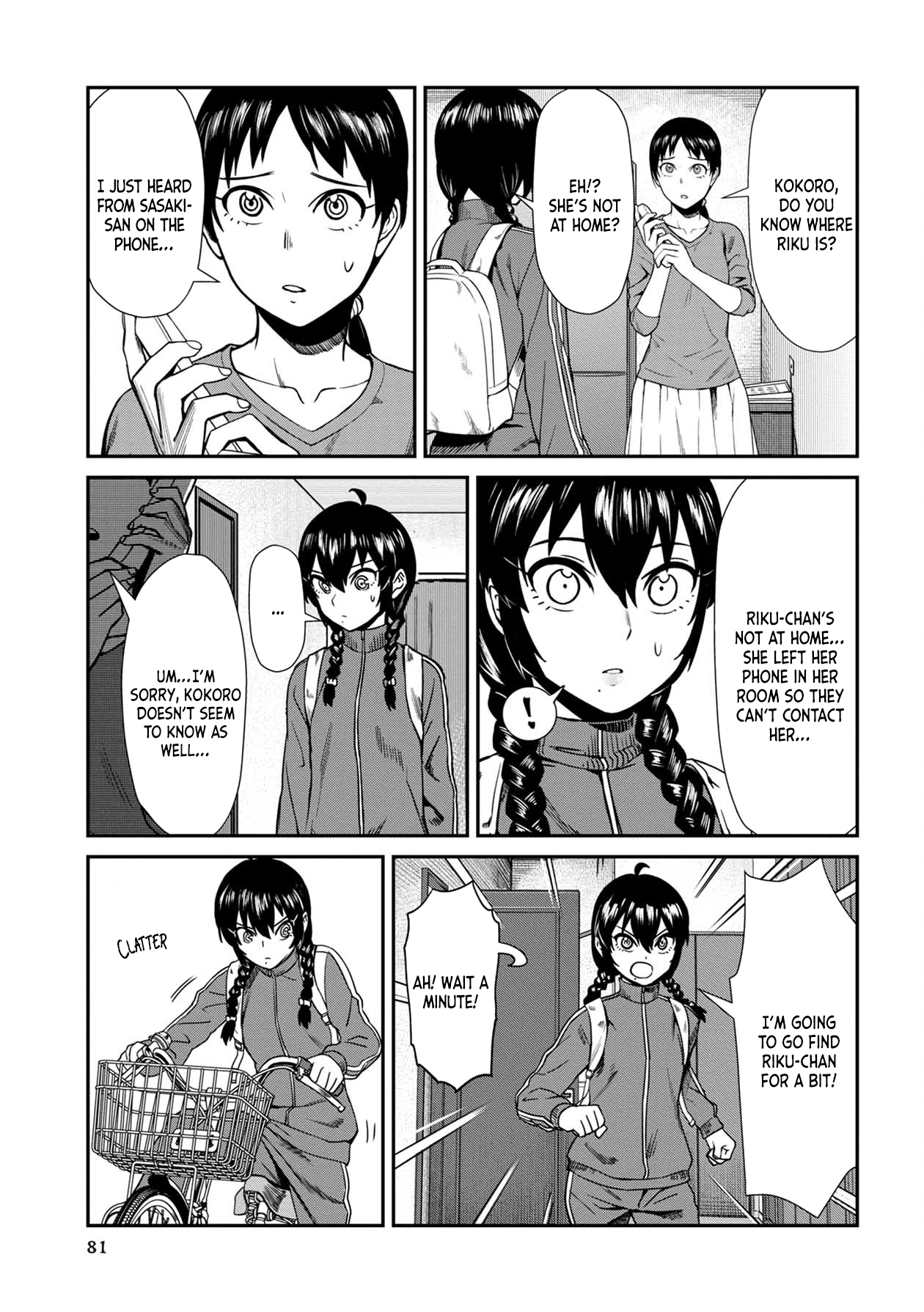 Page 9 of Chapter 5