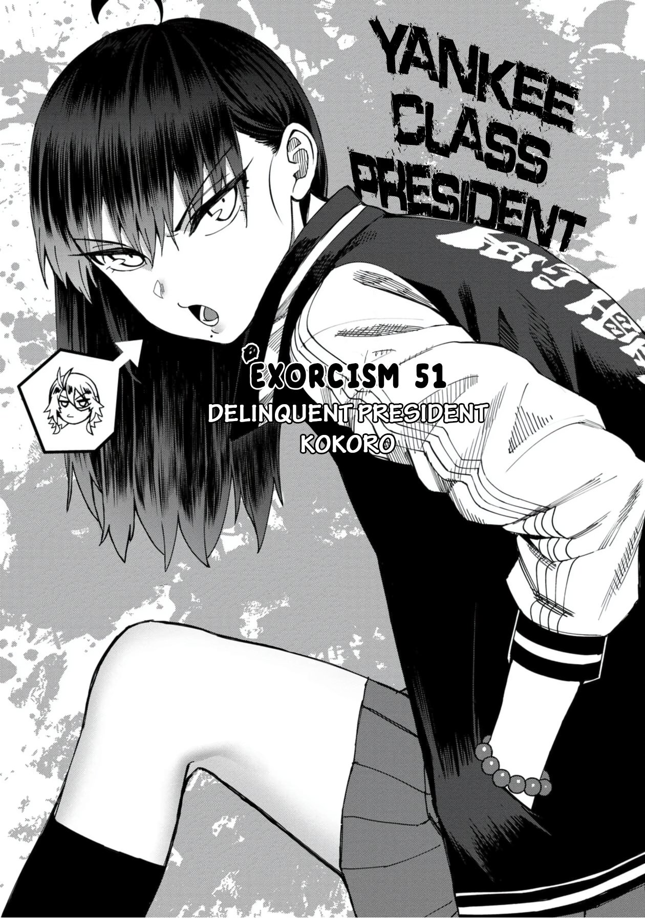 Page 1 of Chapter 51