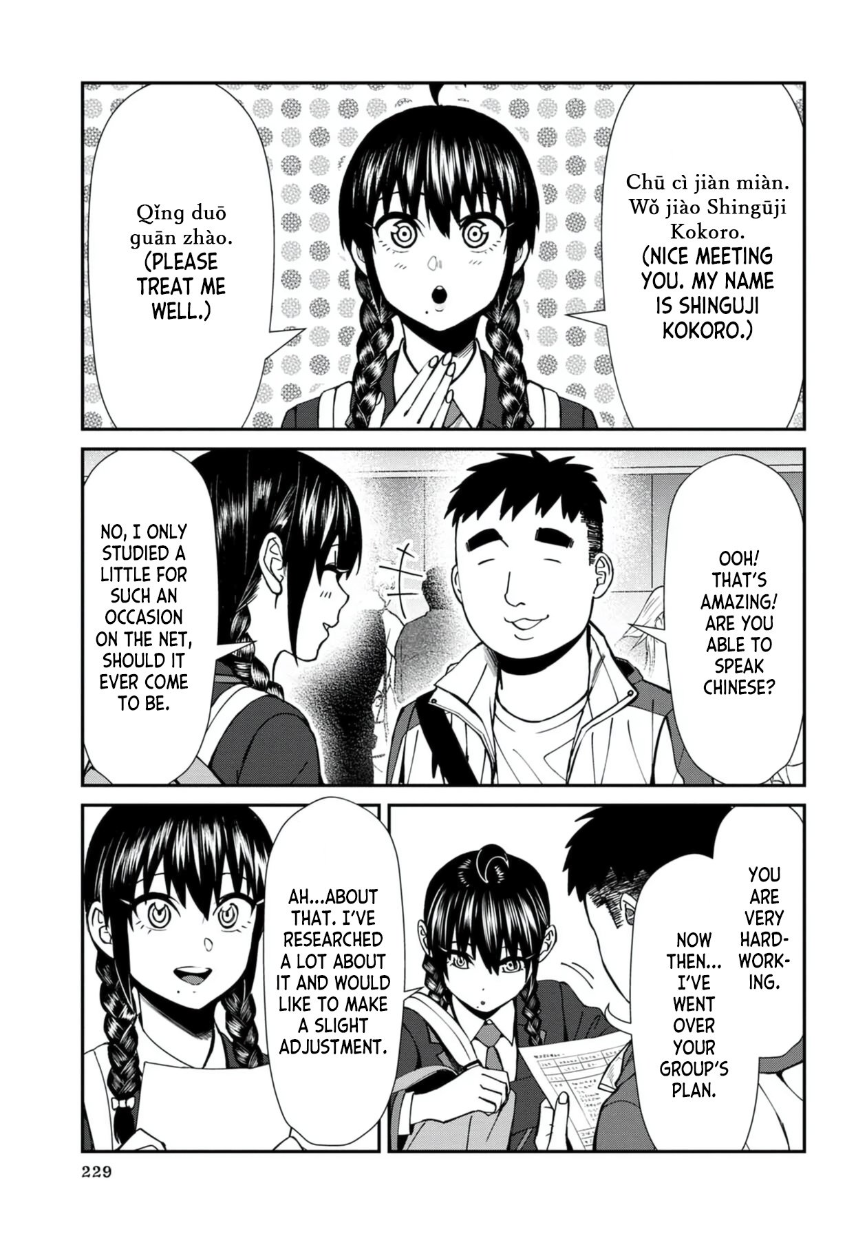 Page 7 of Chapter 53
