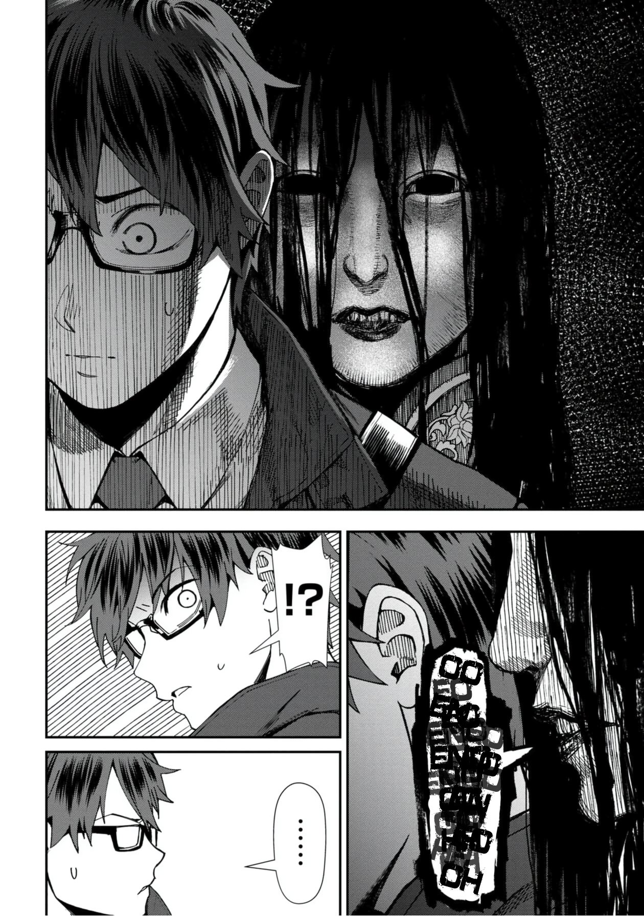 Page 14 of Chapter 53