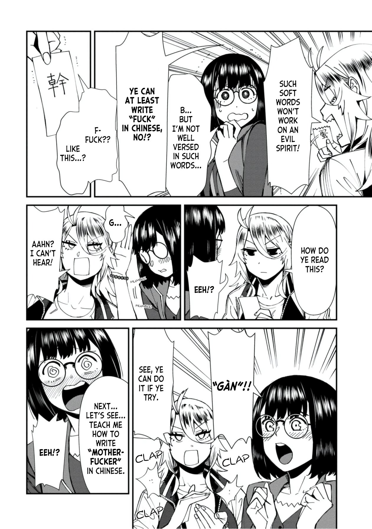 Page 16 of Chapter 56