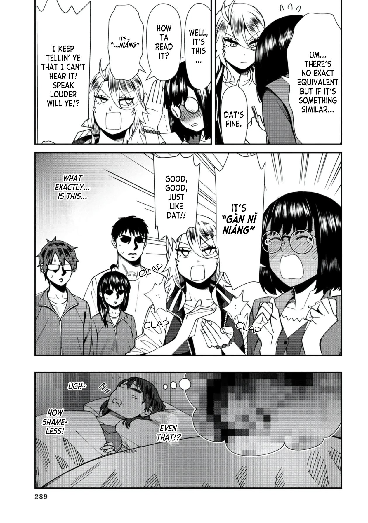 Page 17 of Chapter 56