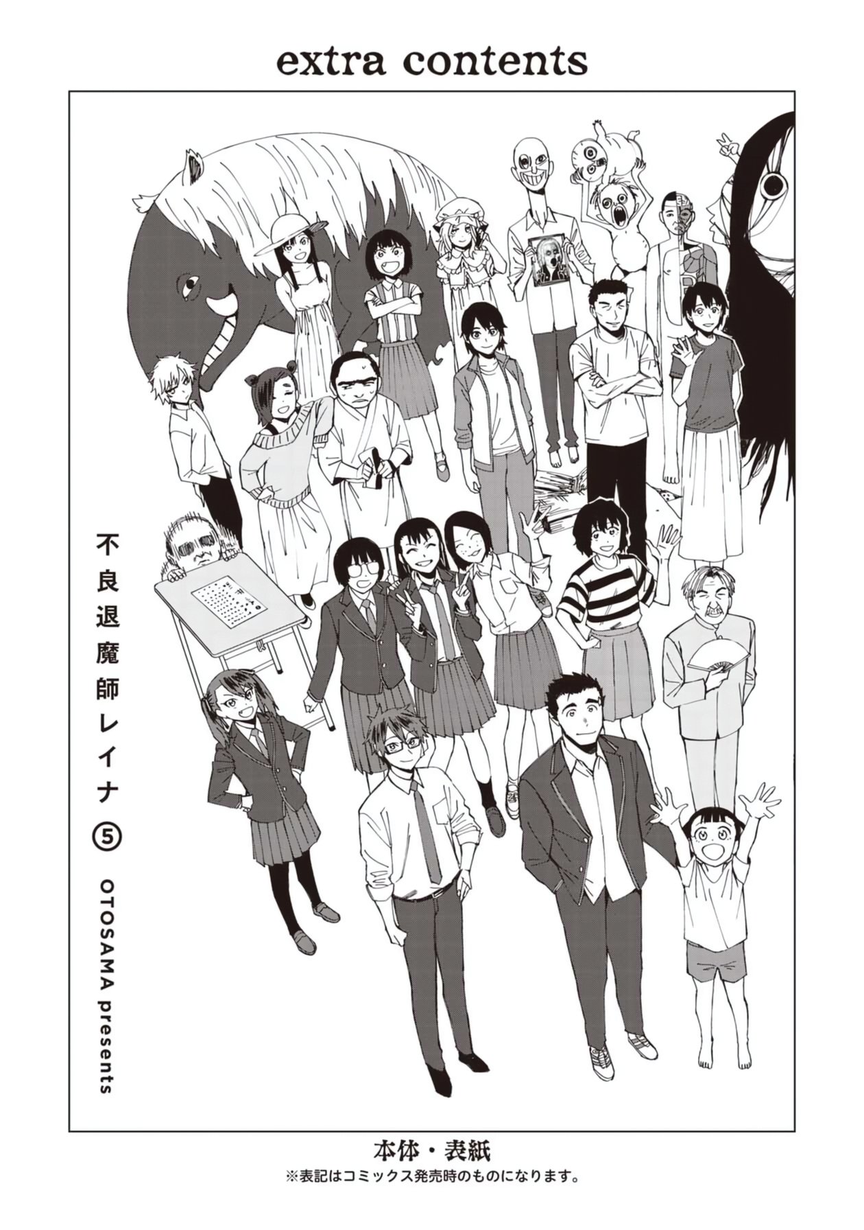 Page 19 of Chapter 56