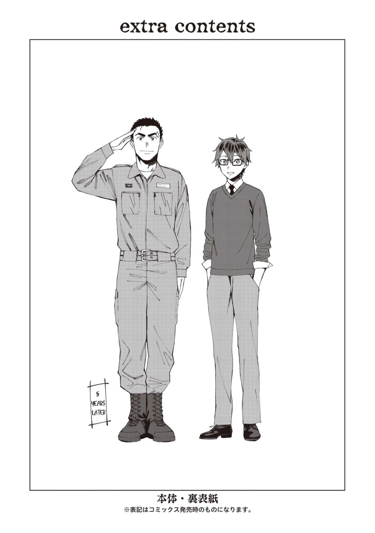 Page 20 of Chapter 56