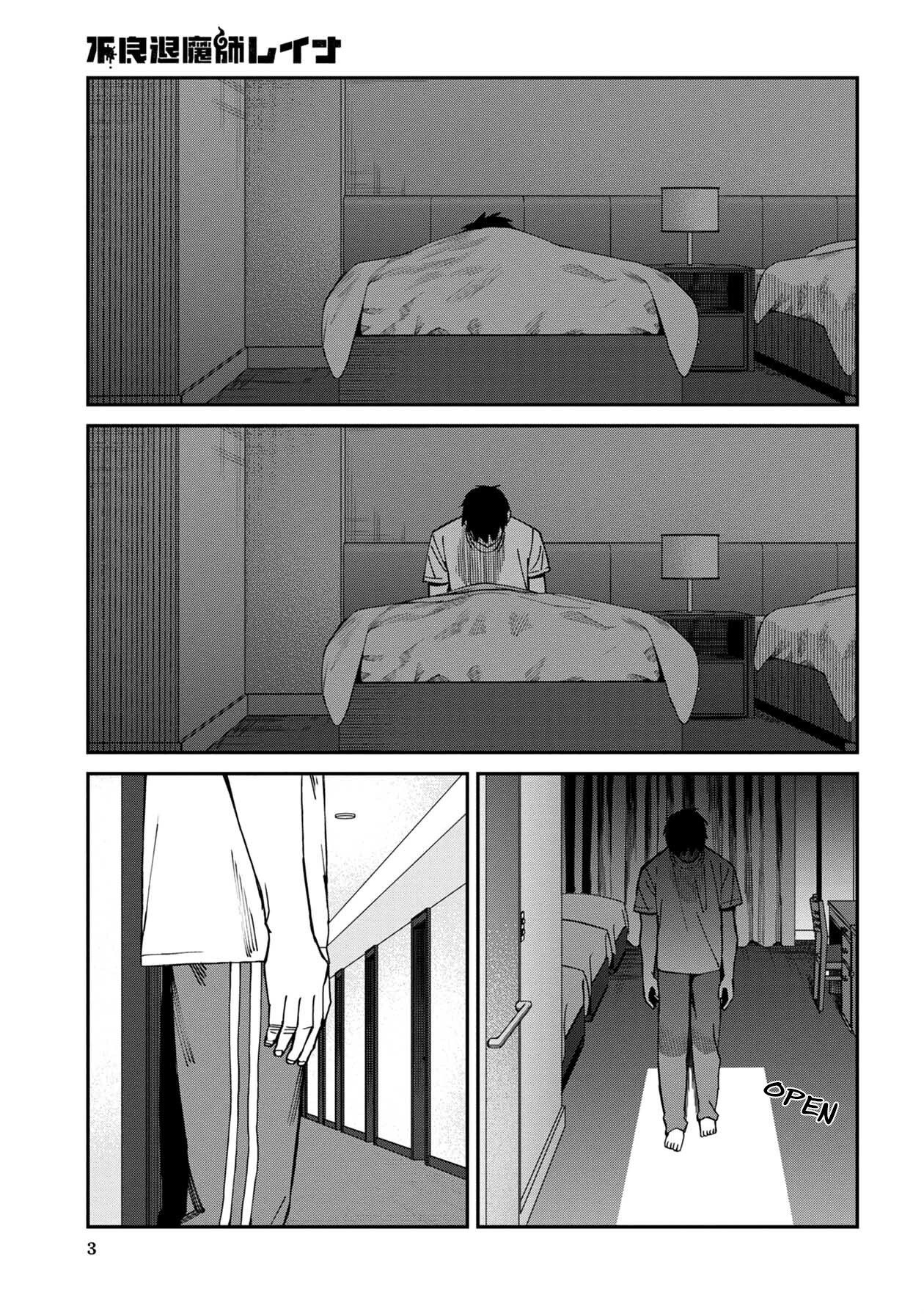 Page 5 of Chapter 57