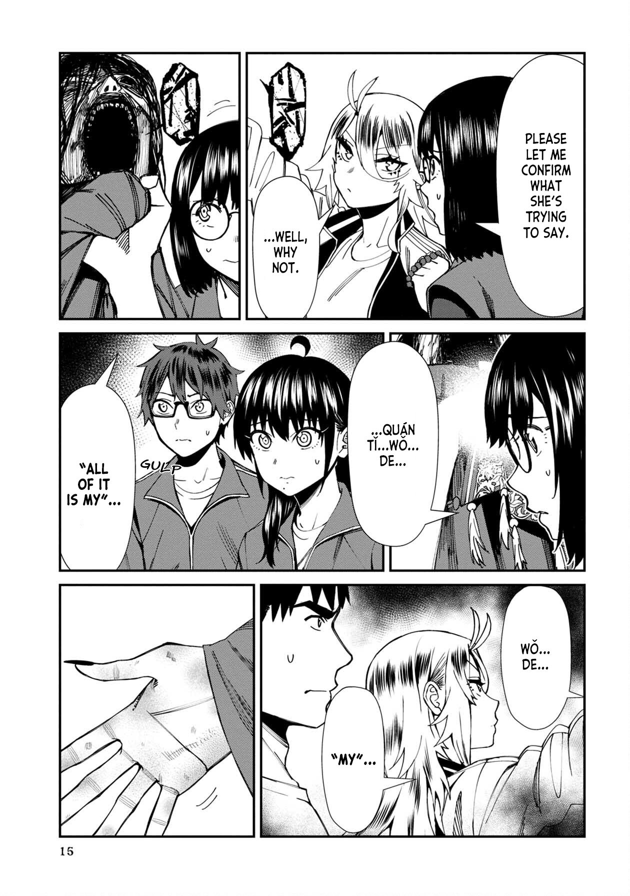 Page 17 of Chapter 57
