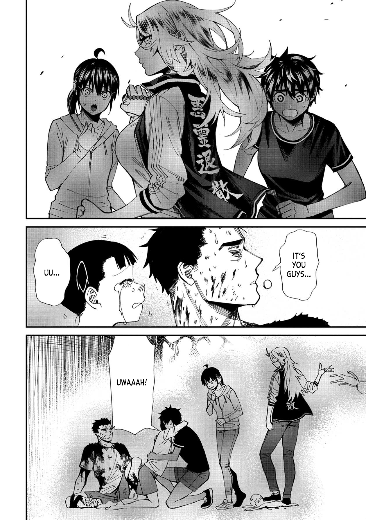 Page 8 of Chapter 61