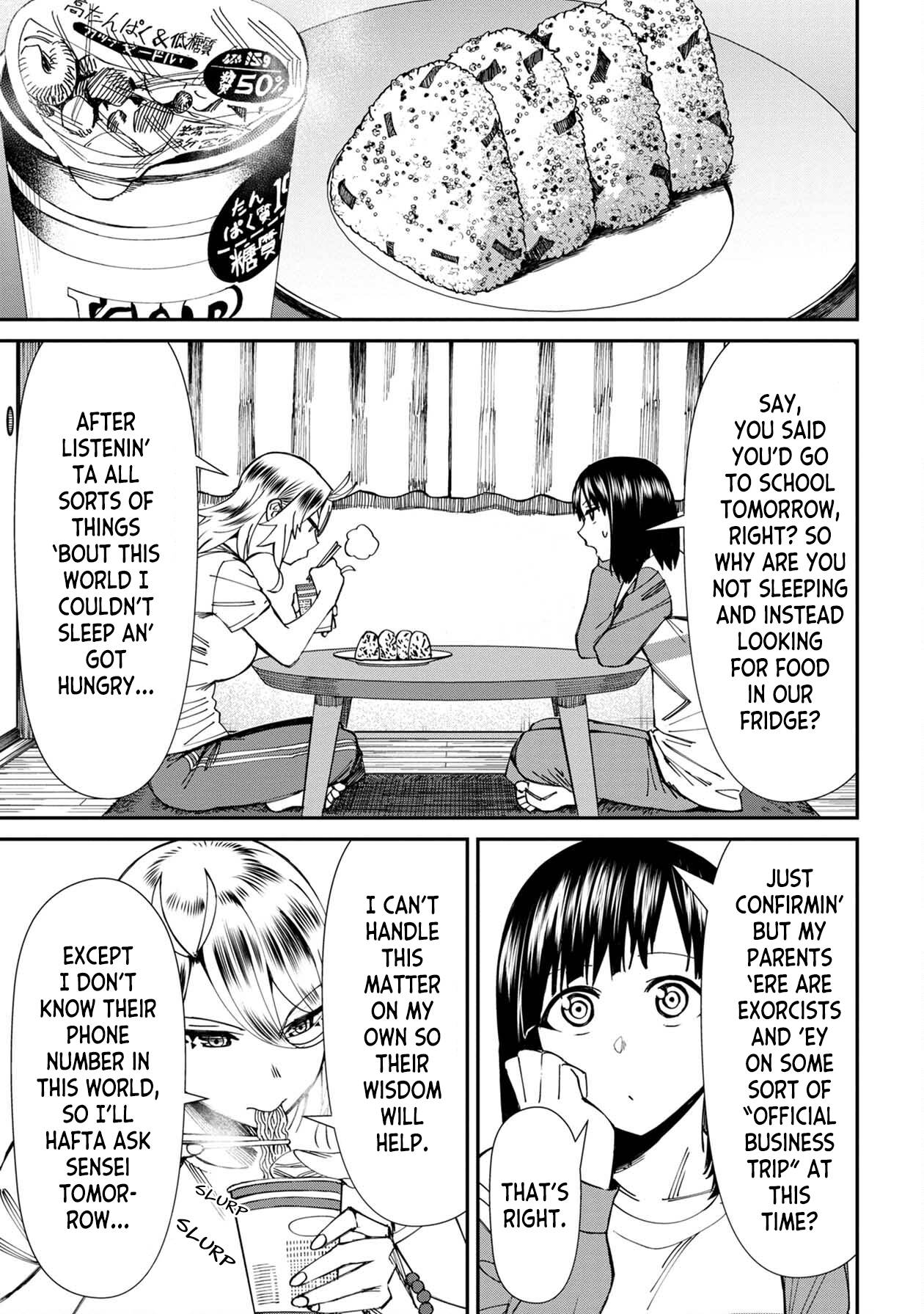 Page 3 of Chapter 64