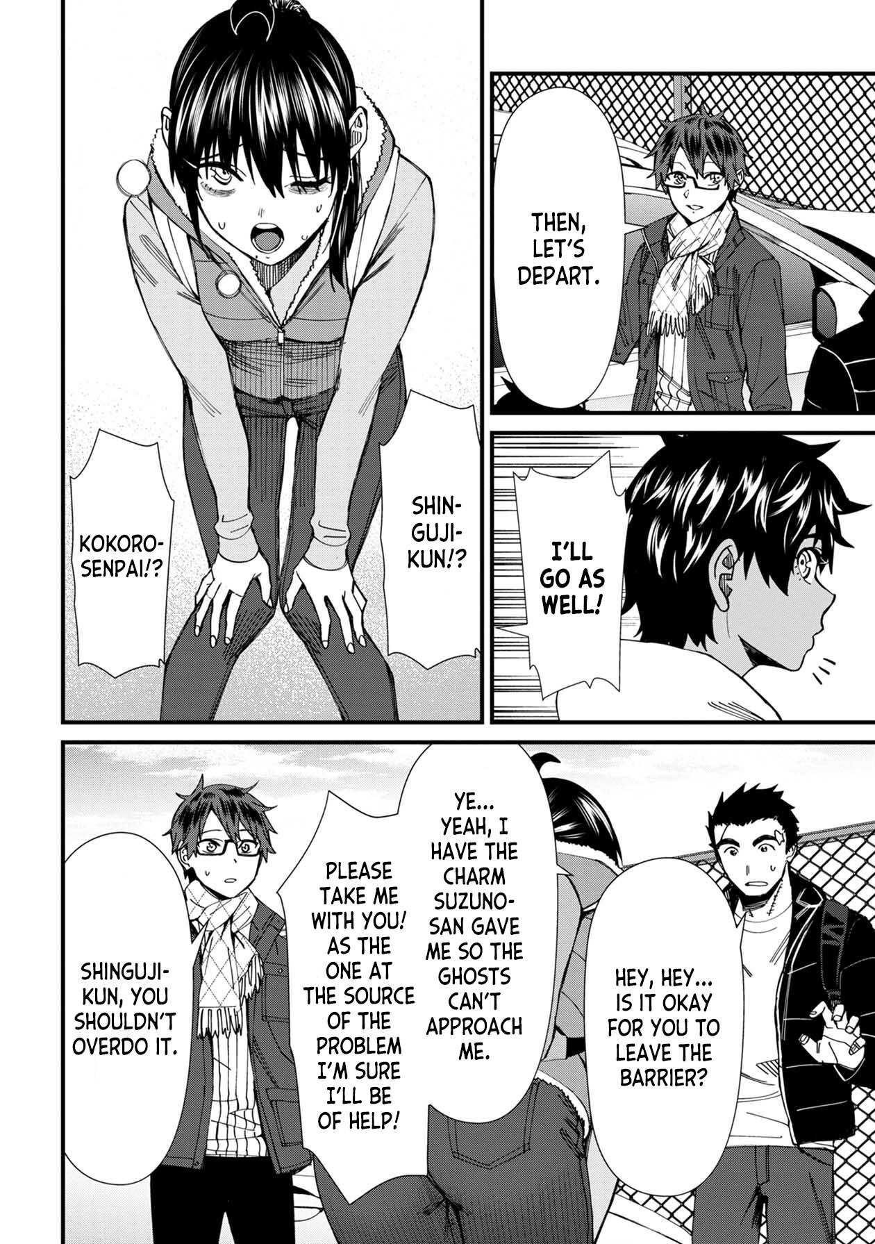Page 16 of Chapter 65