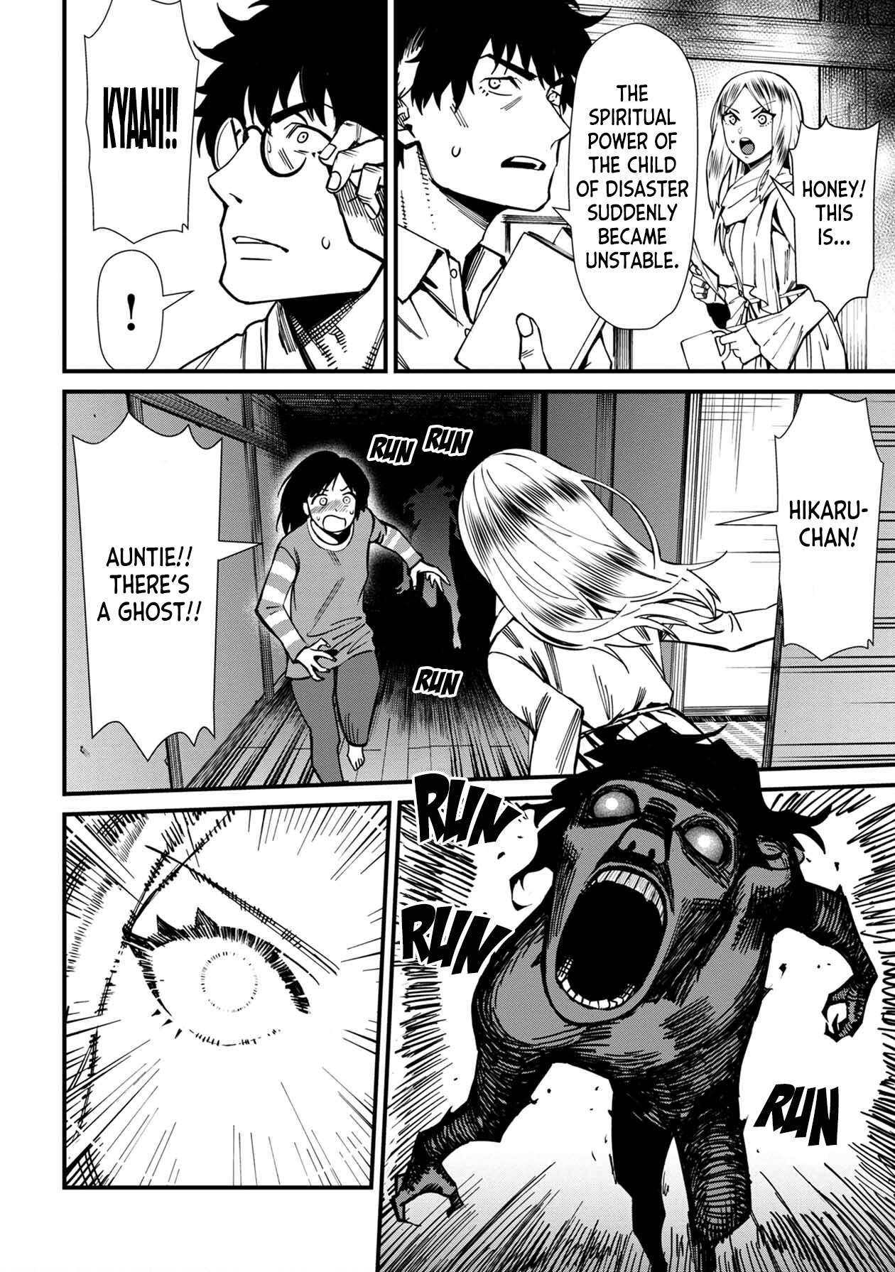 Page 6 of Chapter 68