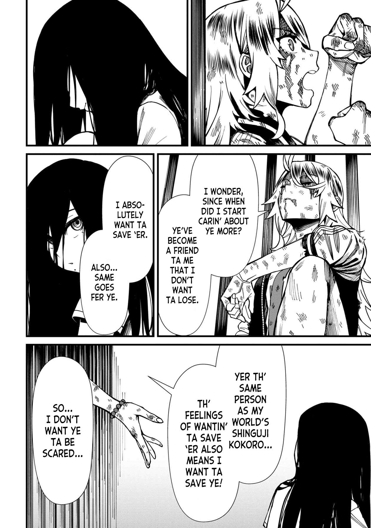 Page 9 of Chapter 69