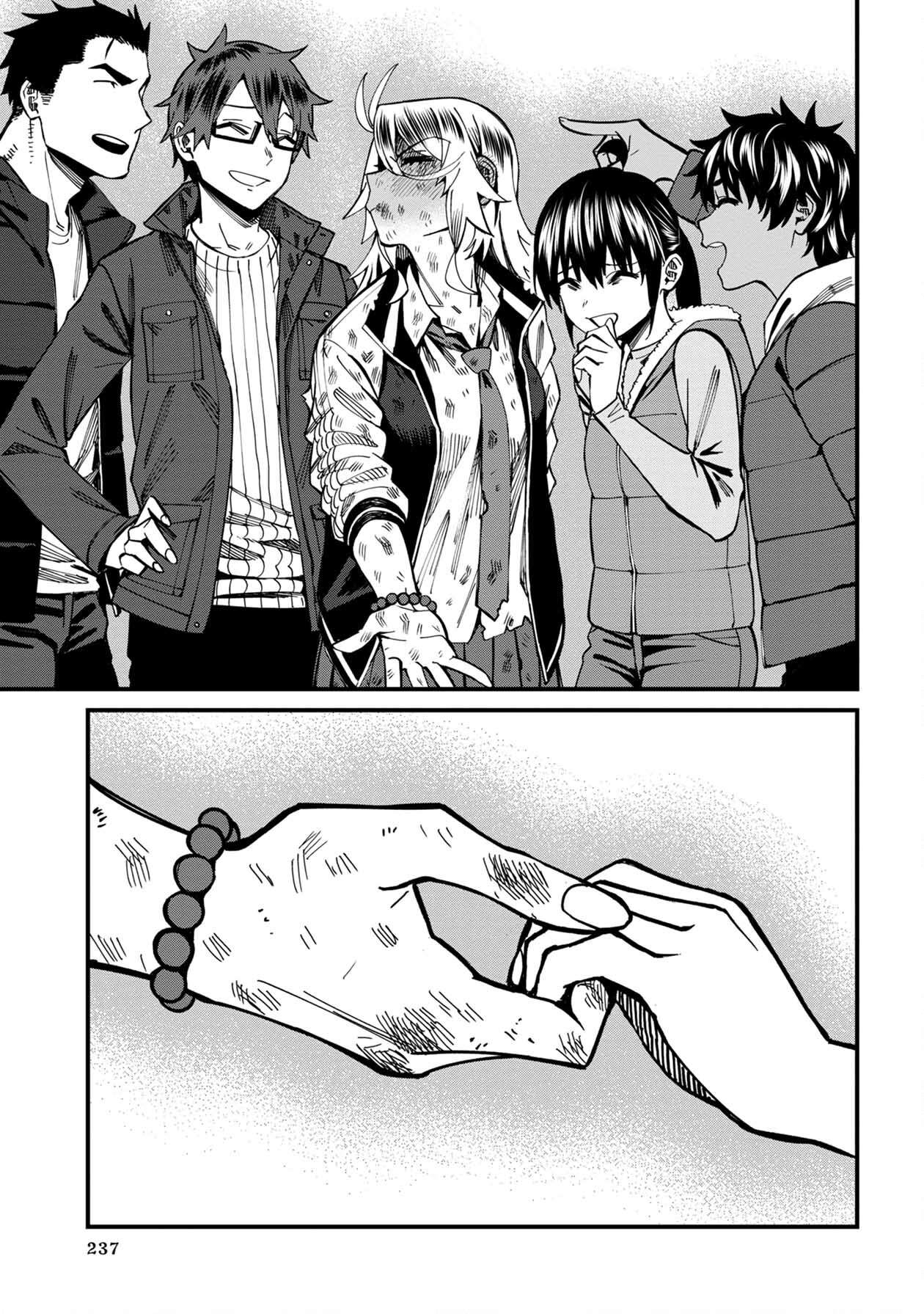 Page 13 of Chapter 69