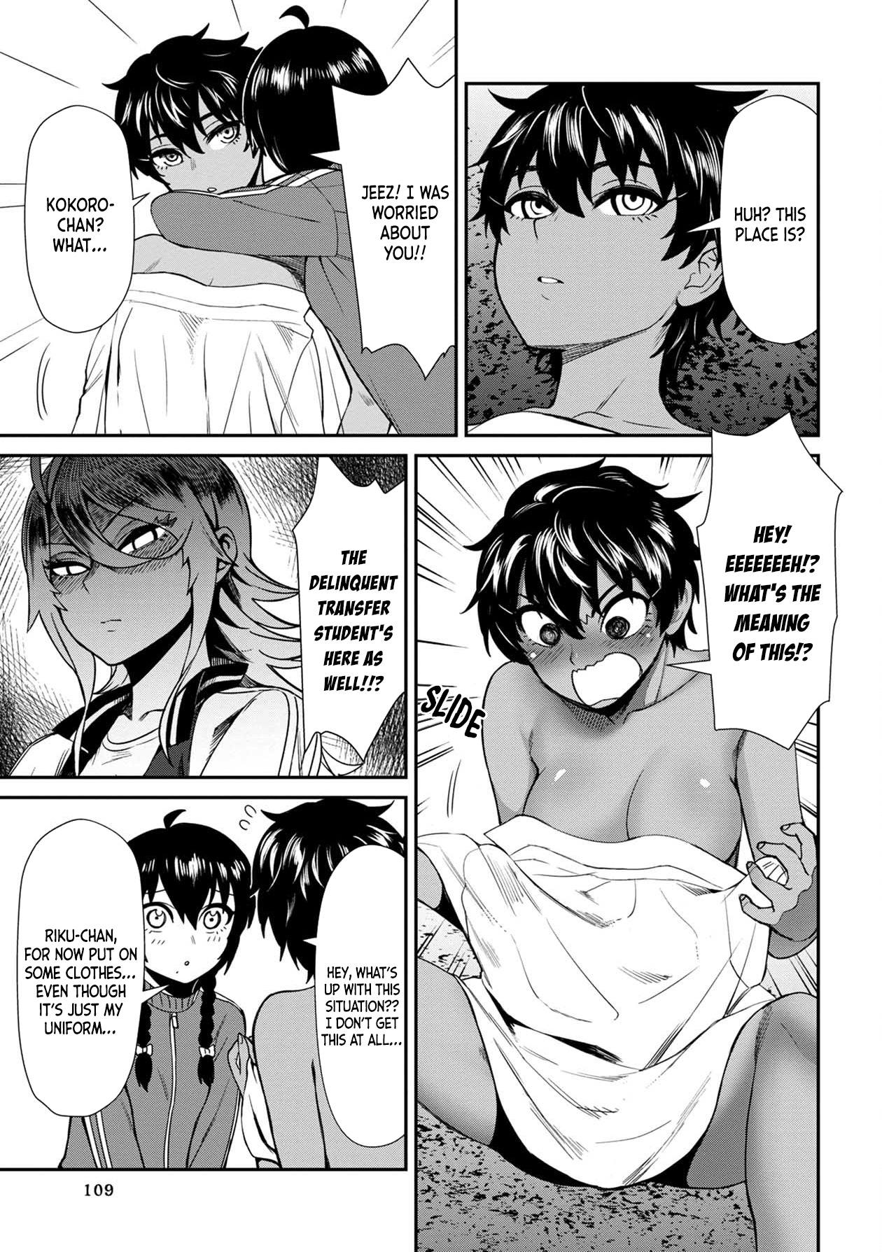 Page 3 of Chapter 7