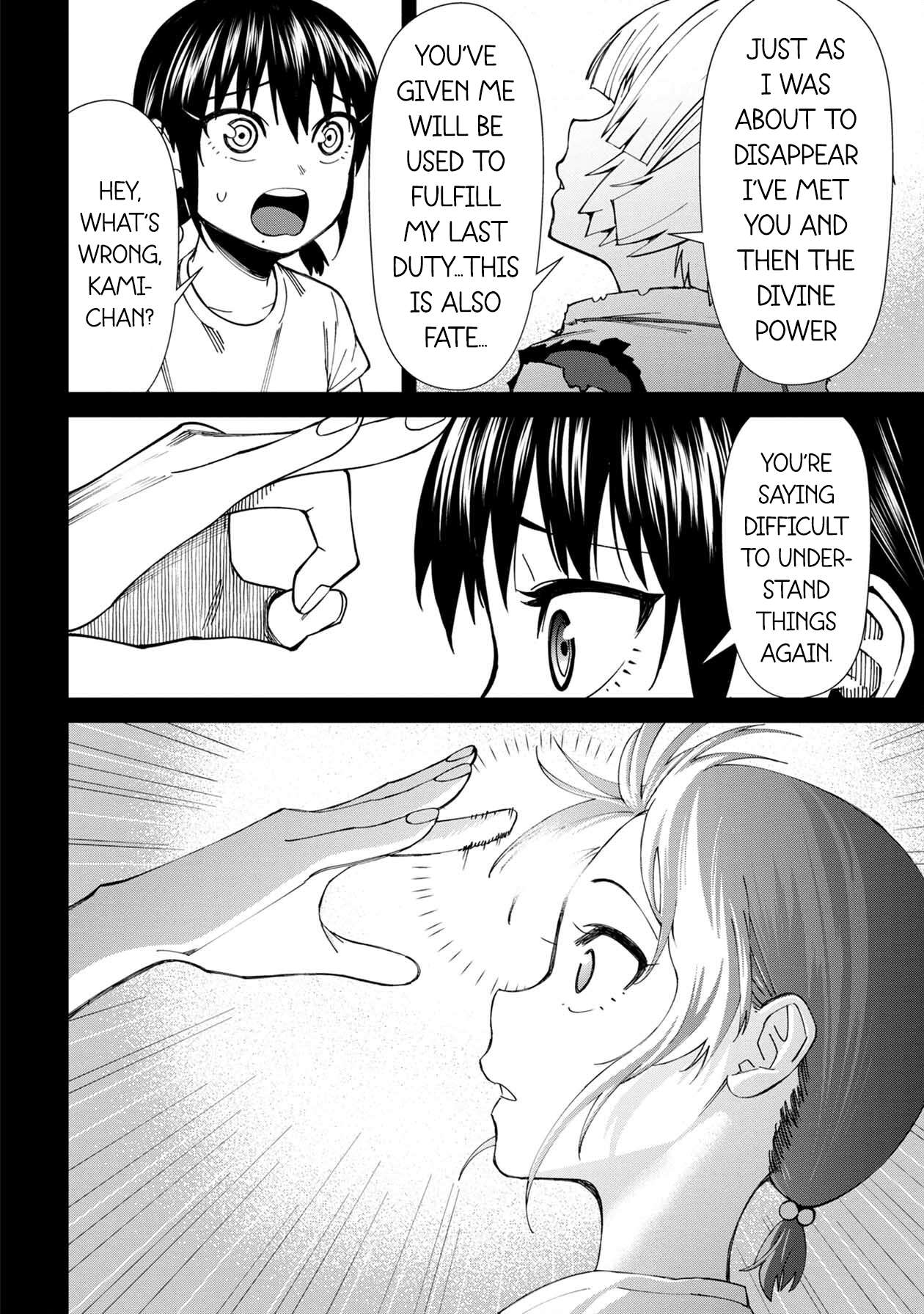 Page 24 of Chapter 70