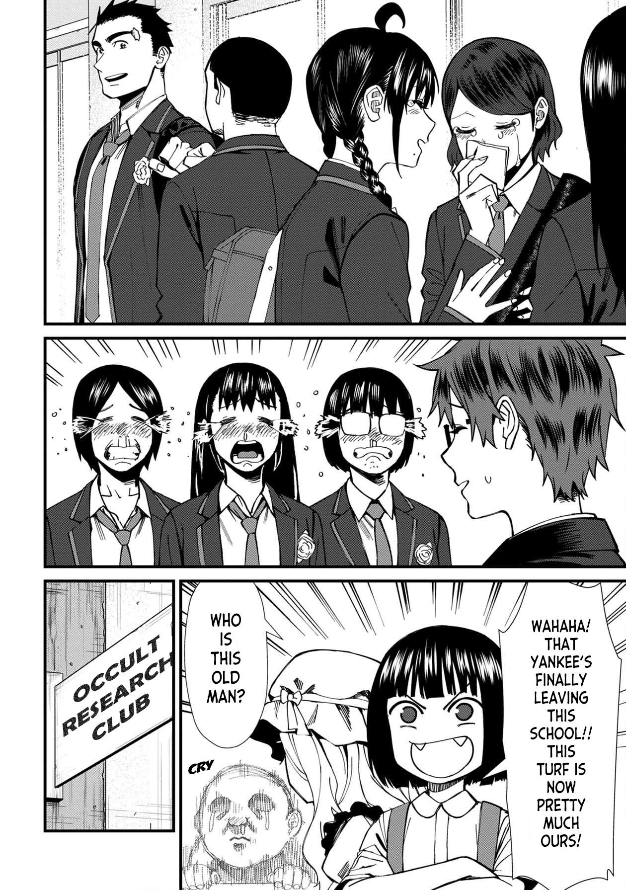 Page 8 of Chapter 71