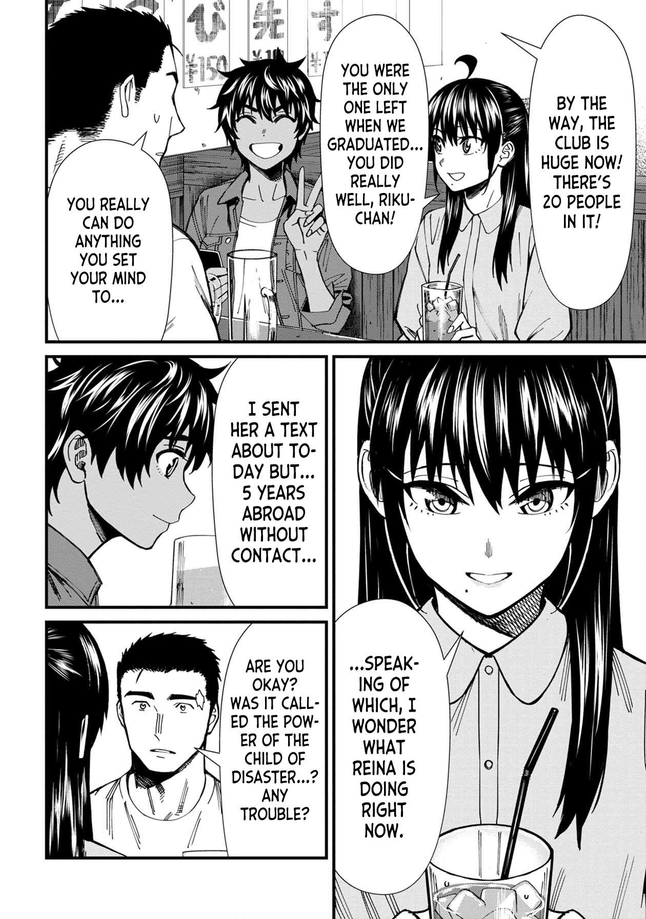 Page 4 of Chapter 72