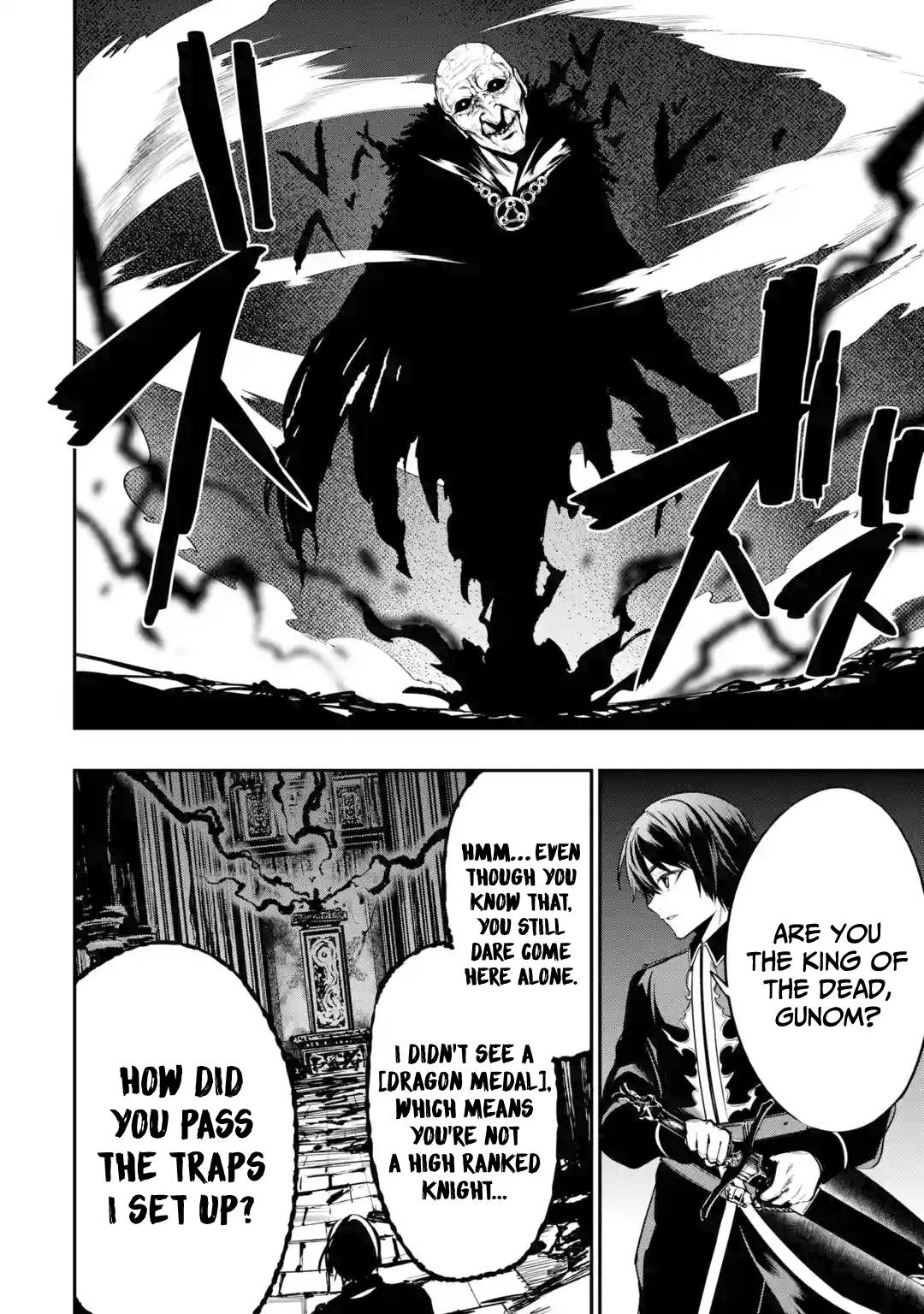 Page 6 of Chapter 1.1
