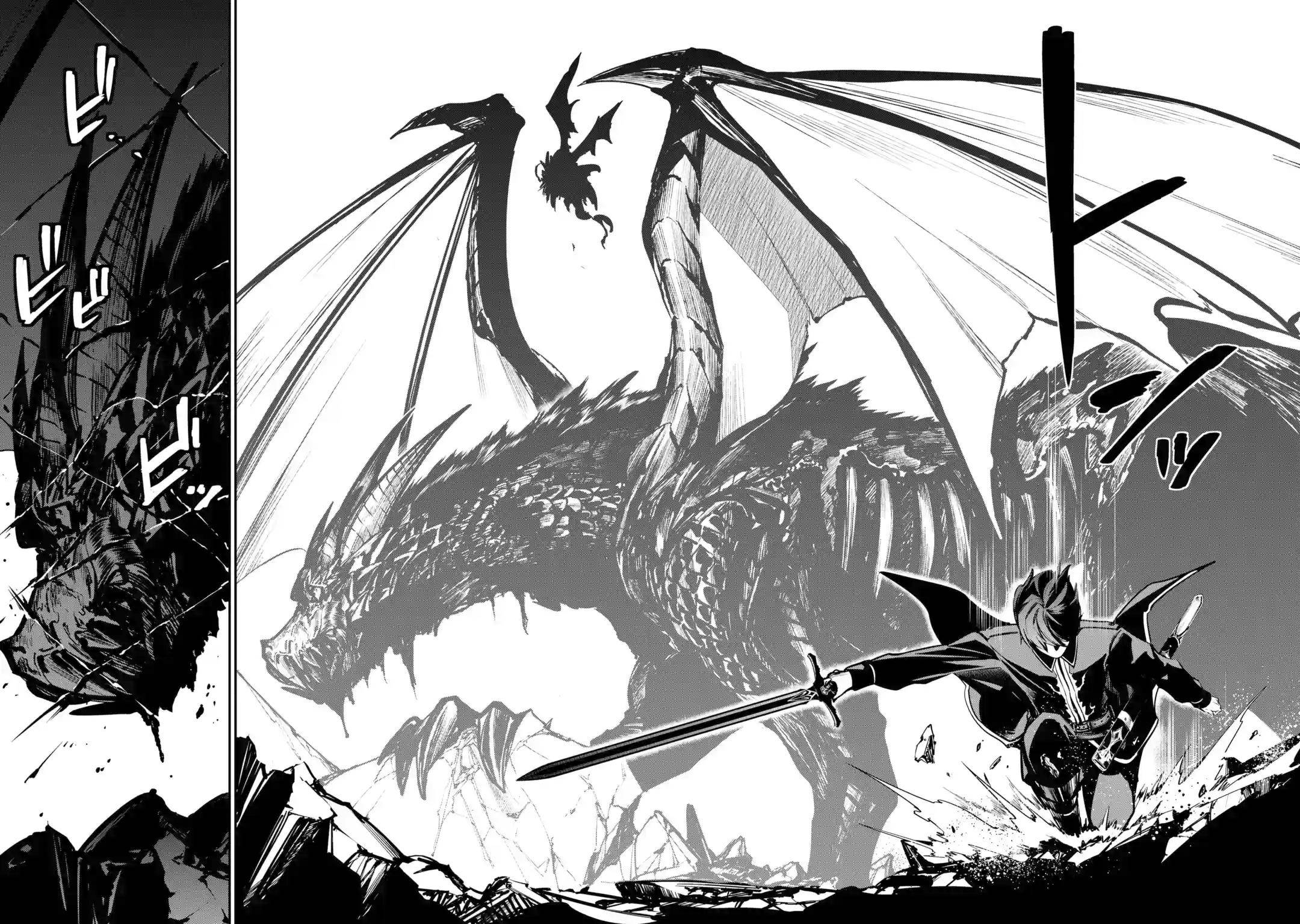 Page 13 of Chapter 1.1