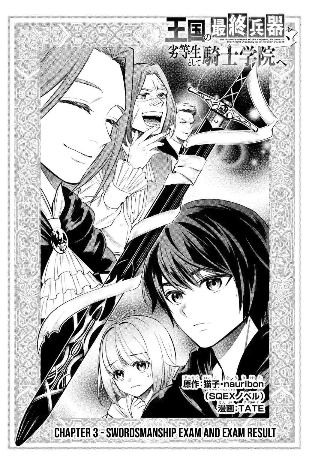 Page 2 of Chapter 3