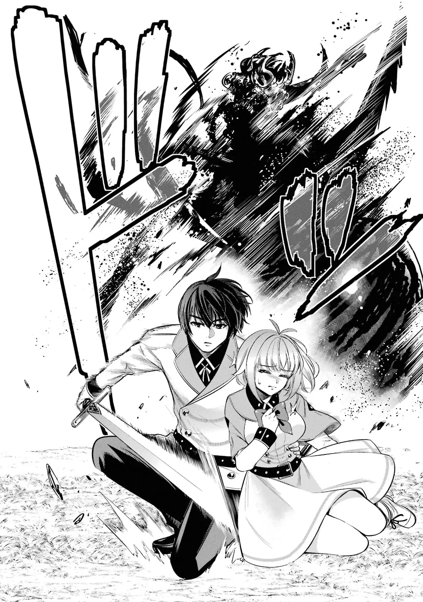 Page 9 of Chapter 7