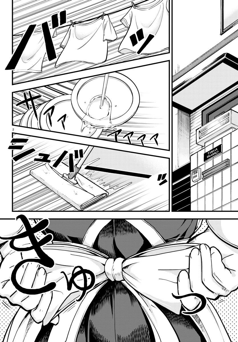 Page 4 of Chapter 1